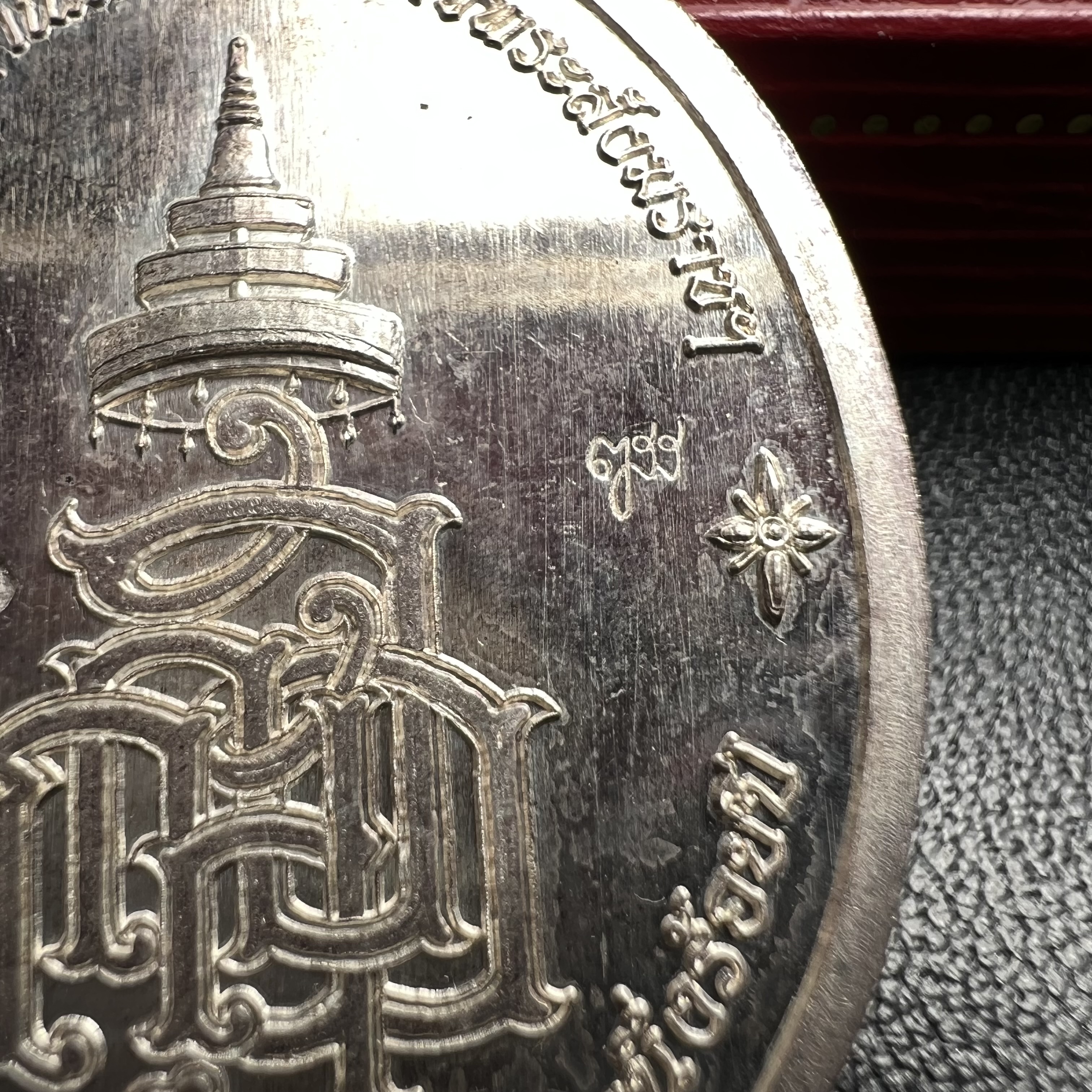 เหรียญหลวงพ่อทวด ญสส. ทรงเจริญพระชันษาครบ 100 ปี สมเด็จพระญาณสังวร สมเด็จพระสังฆราชฯ ปี2556 เนื้อเงินตอกโค๊ตหมายเลข ๙๑(เลขสวยผลรวมได้หนึ่ง(เลขแห่งยศตำแหน่งเป็นผูนำในทุกด้าน)) พร้อมกล่องบรรจุเดิมครบ(หายากสร้างน้อย)1 ใน 199 เหรียญ(สุดหายาก)