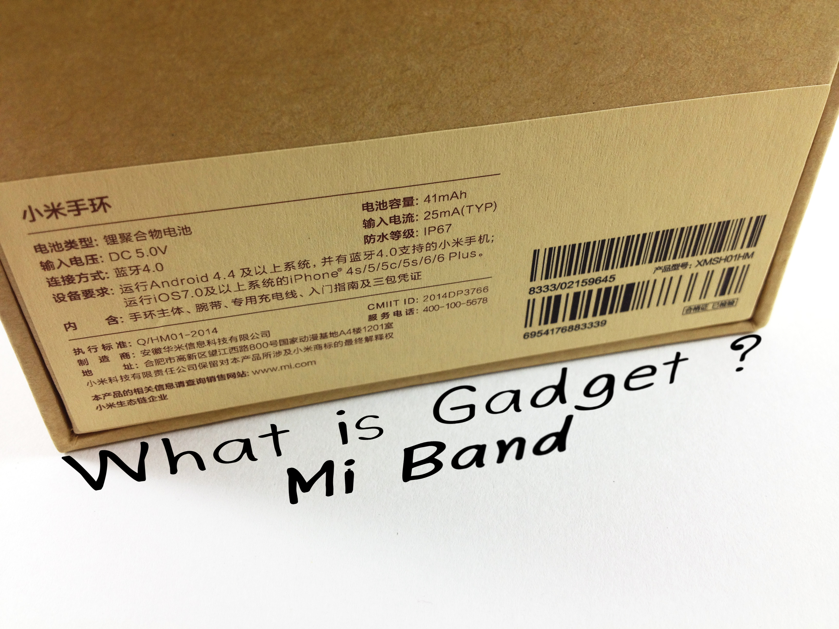 Mi Band (v1.1 ล็อตใหม่ล่าสุด)