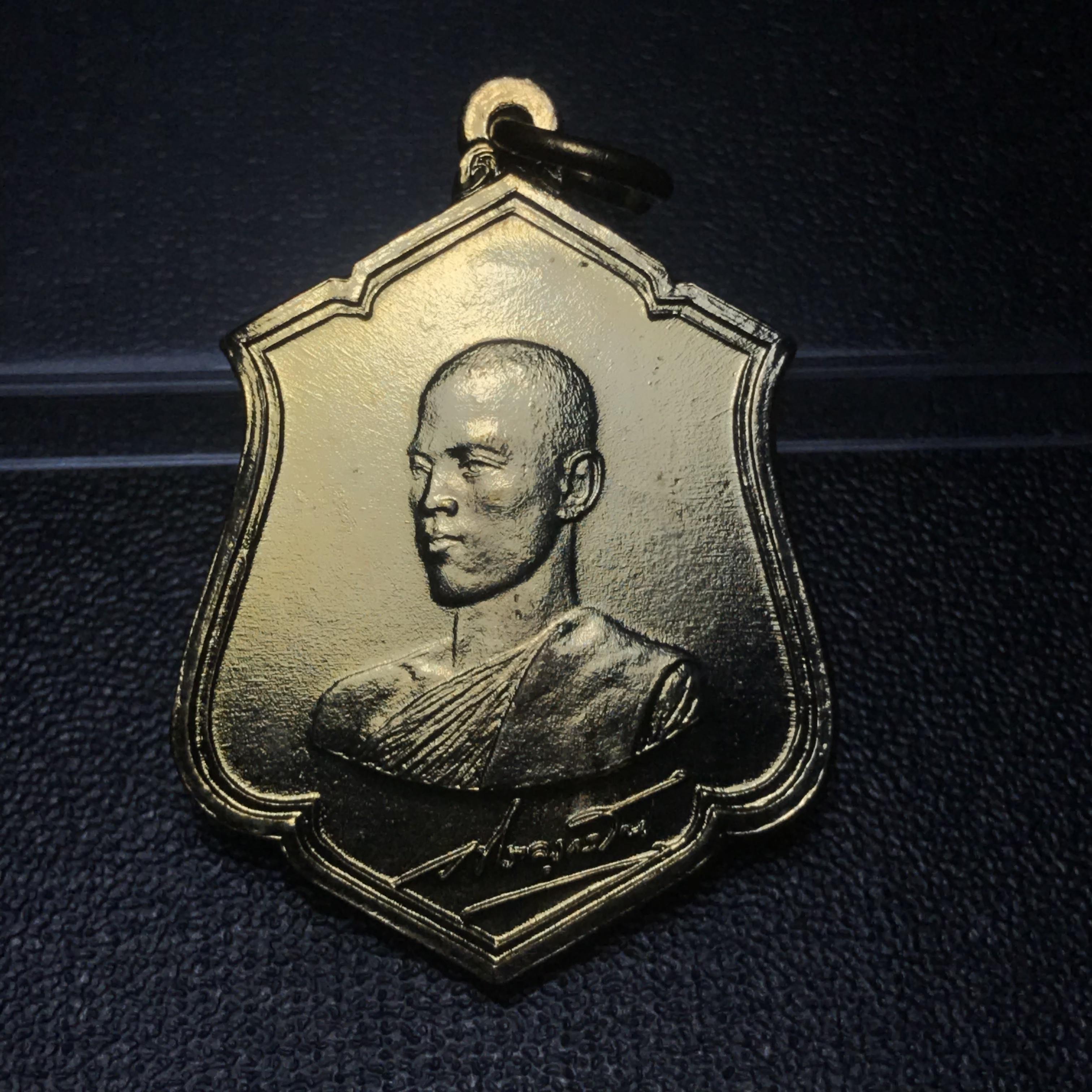 เหรียญทรงผนวช ร.10 ปี2521 รุ่นแรก เนื้อทองแดงกะไหล่ทอง(บล็อกทองคำ)
