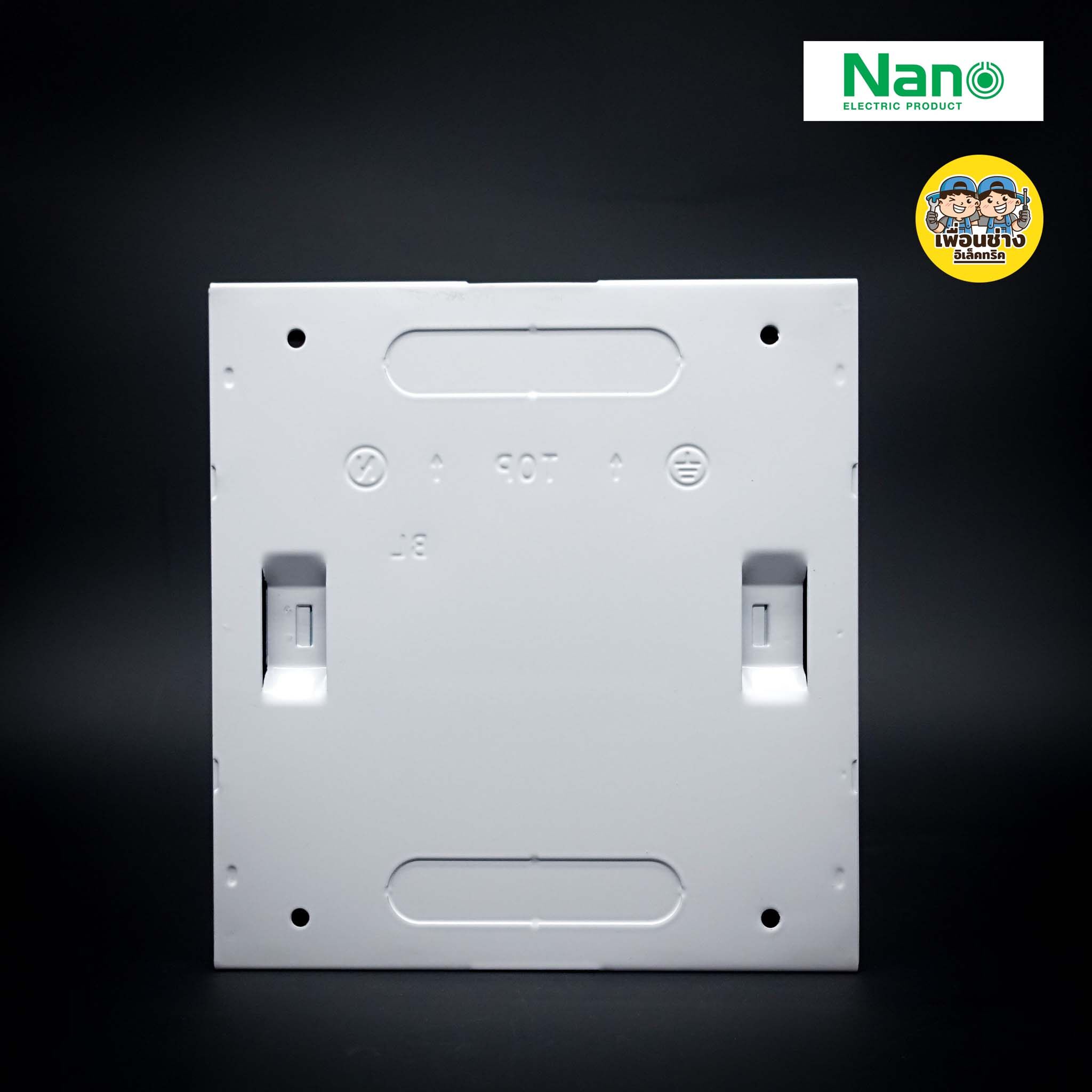 ตู้คอนซูมเมอร์ NANO Plus 5 ช่อง เมนธรรมดา MCB / เมนกันดูด RCBO 16/32/50/63A คอนซูมเมอร์ ตู้กันดูด ตู้ควบคุมไฟ ตู้ไฟ