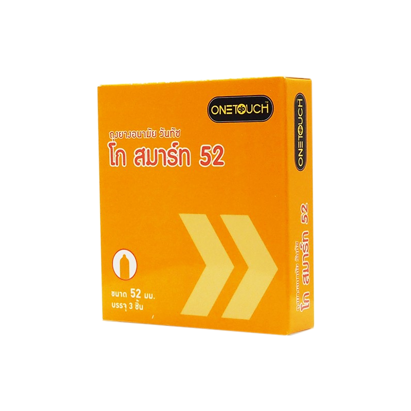 onetouch โก สมาร์ท 52 ถุงยางอนามัย