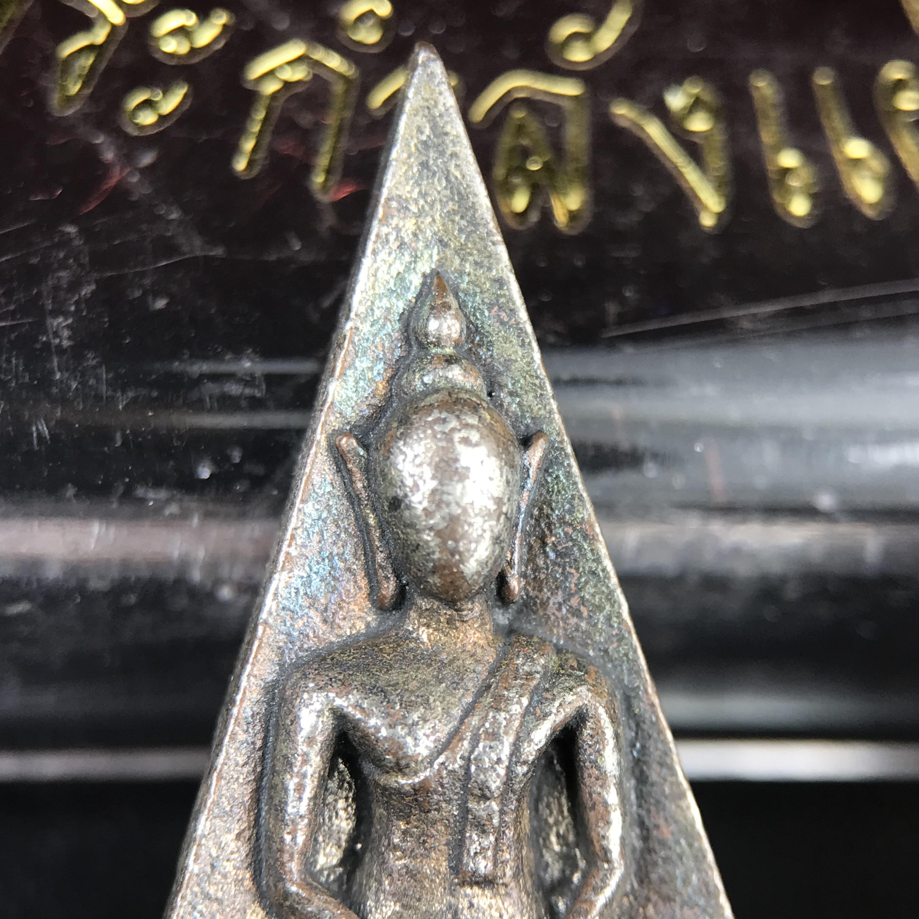 พระกำลังแผ่นดิน (สมเด็จจิตรลดา2) จัดสร้างเฉลิมพระเกียรติ ร.9 ครองราชย์ 50 ปี 2539 เนื้อนวโลหะ+เนื้อนวโลหะ(1ชุดรวม2องค์)(สร้างน้อยหายาก)พร้อมกล่องบรรจุเดิมครบสมบูรณ์(1ใน2539องค์)