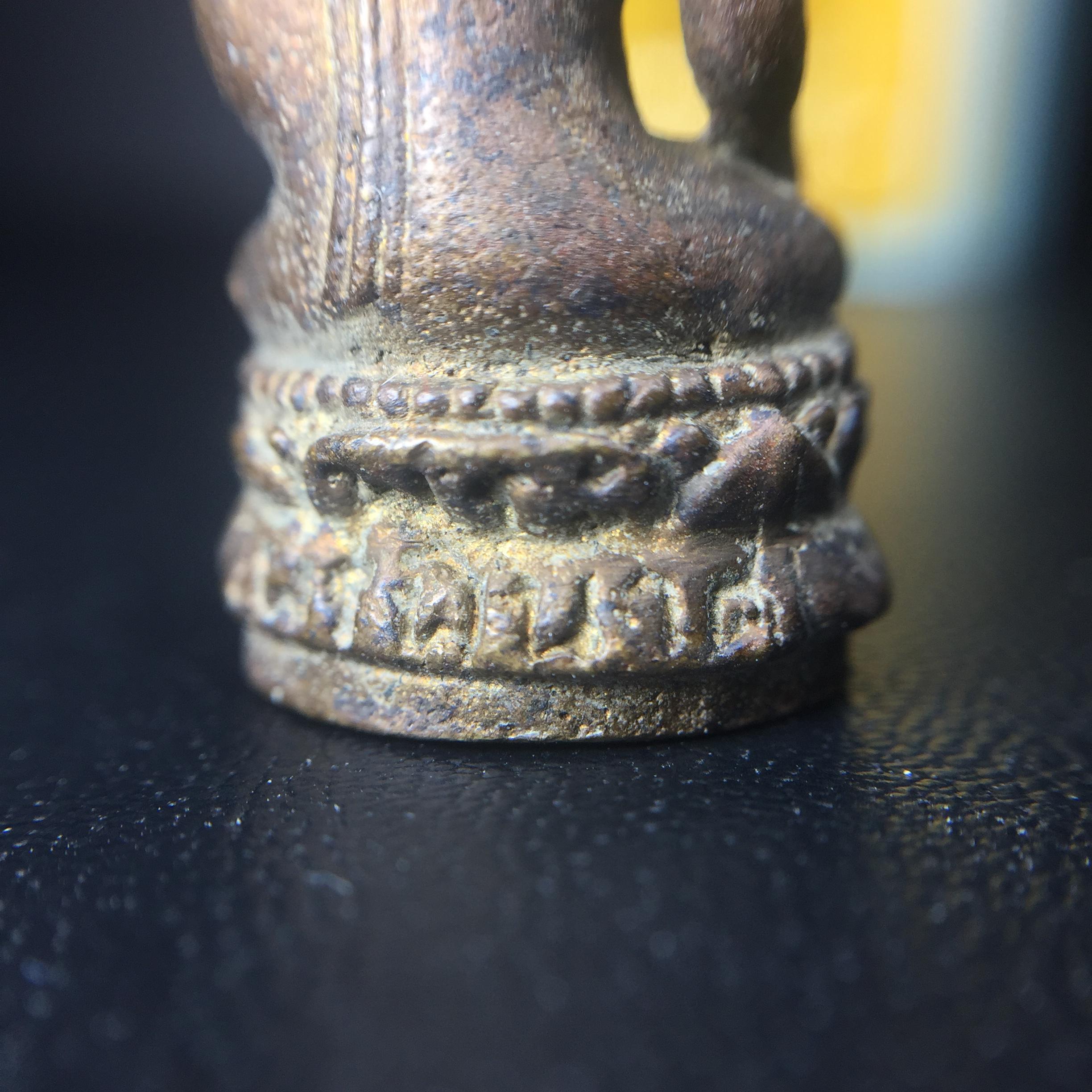 พระกริ่งไพรีพินาศ วัดบวรนิเวศ ปี2530 เนื้อทองผสม ที่ระลึกครบรอบ30ปี ธนาคารทหารไทย (มีส่วนผสมของชนวนเก่าของไพรีพินาศรุ่นแรก)อานุภาพยิ่งใหญ่ กำราบศัตรูพ่ายสิ้น พระไพรีพินาศ