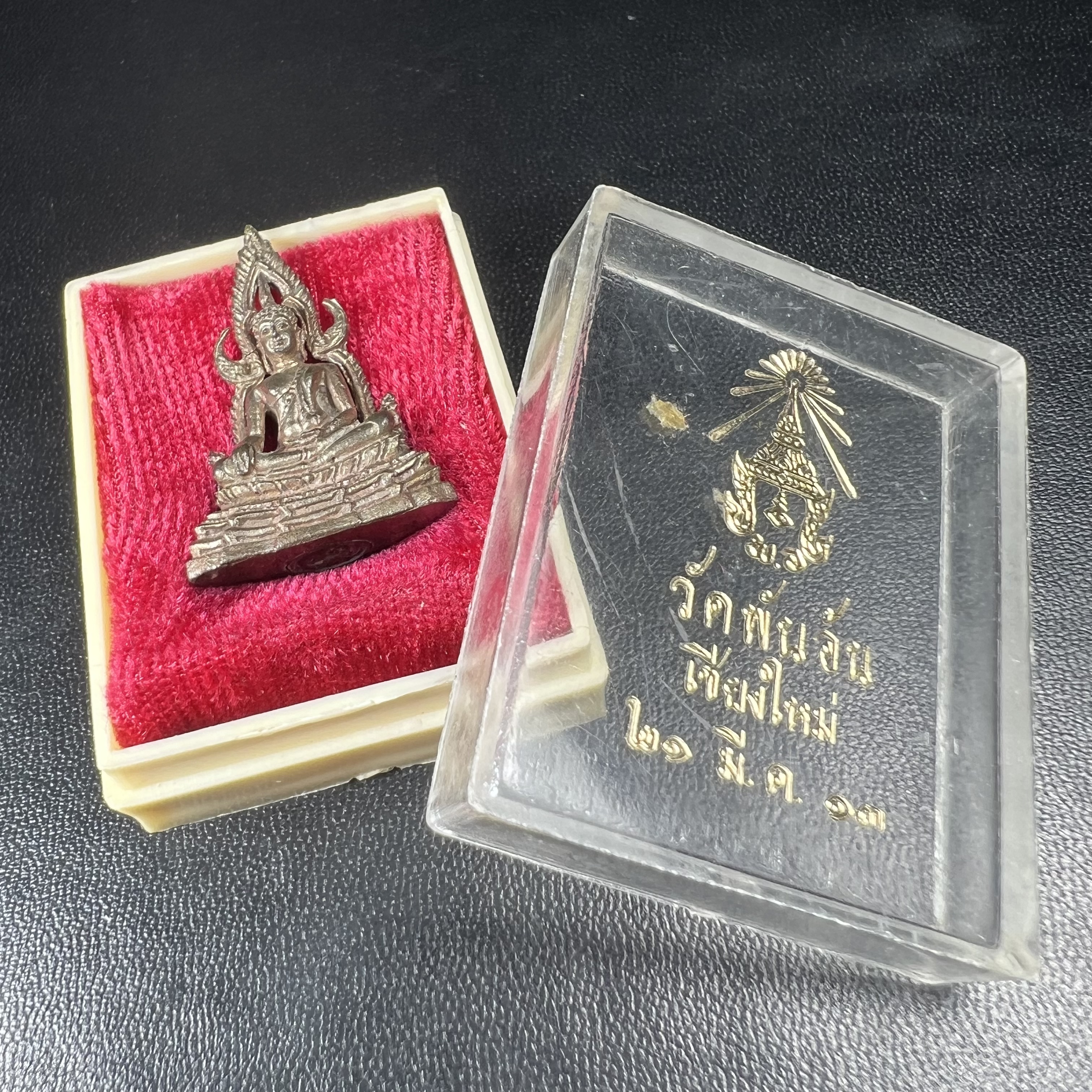 พระพุทธชินราช วัดพันอ้น จ.เชียงใหม่ ปี 2513 เนื้อนวโลหะ สภาพสวยจัดกล่องครบ(1ใน 2513 องค์)(พระดี ปีลึก พิธีใหญ่ เกจิในยุคร่วมปลุกเสก นิยม)อีกหนึ่งผลงานที่นายช่างเกษม มงคลเจริญ เป็นผู้ ออกแบบ และ แกะบล็อกพิมพ์ หลวงปู่โต๊ะ วัดประดู่ฉิมพลี ร่วมปลุกเสก