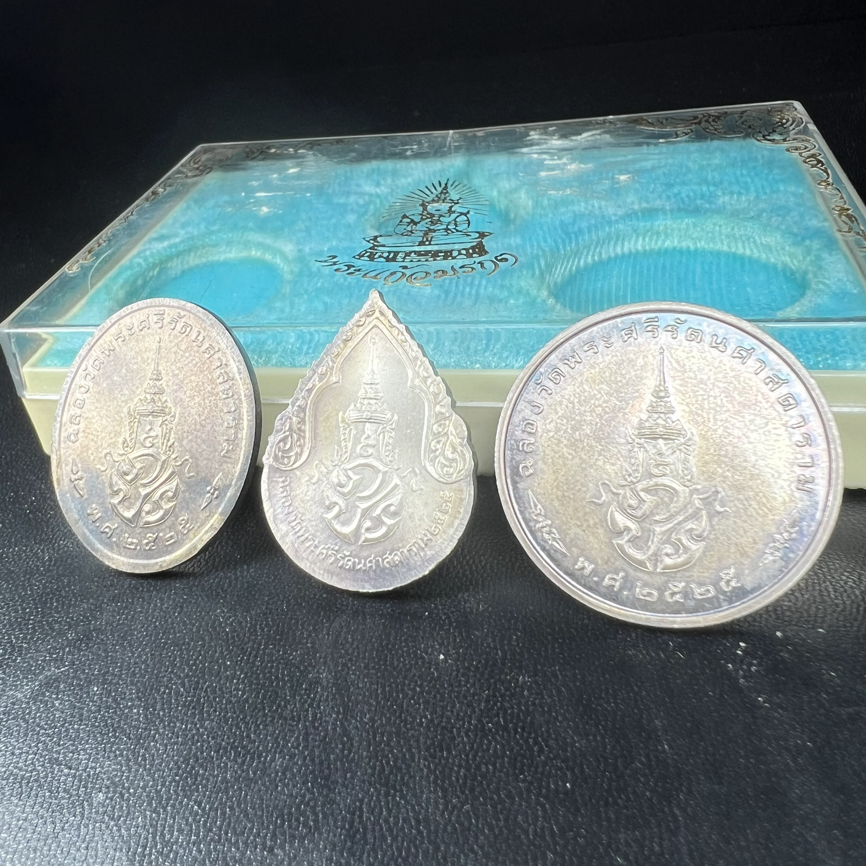 เหรียญพระแก้วมรกตหลัง ภปร. ฉลองกรุงรัตนโกสินทร์ครบ 200 ปี พ.ศ.2525 เนื้อเงิน(ผิวเดิมสวย)กล่องบรรจุเดิมครบ 3พิมพ์ ร้อน ฝน หนาว(บล็อกแรกไม่มีพระราชศรัธานิยม)(ในหลวงรัชกาลที่9 เสด็จในพิธี)พระคู่บ้านคู่เมือง...พระดี...พิธีใหญ่(บล็อกแรกครบชุด ผิวเดิม หายาก)