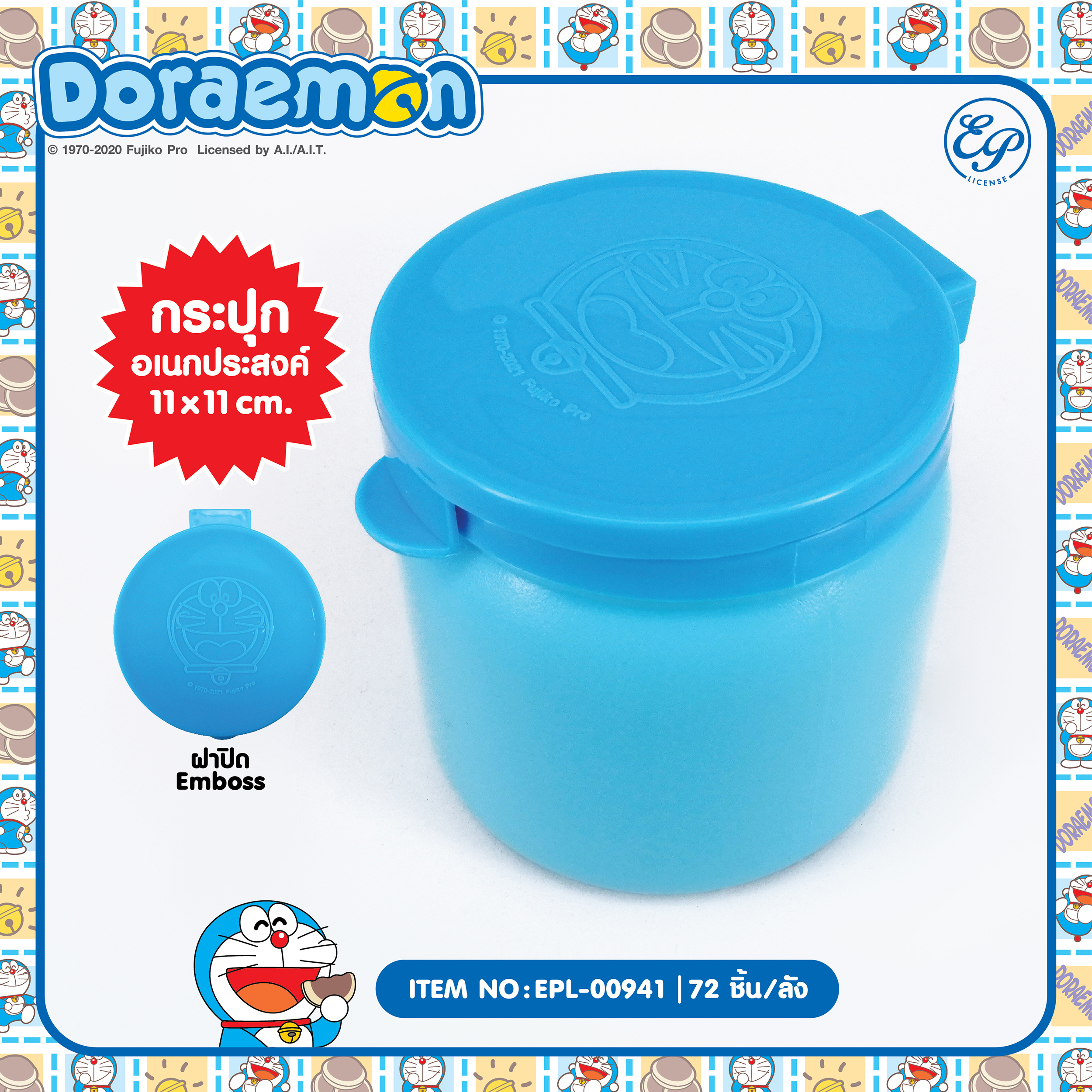 EPL-00941 กระปุกพลาสติก Doraemon โหลละ210 บาท 12 ชิ้น
