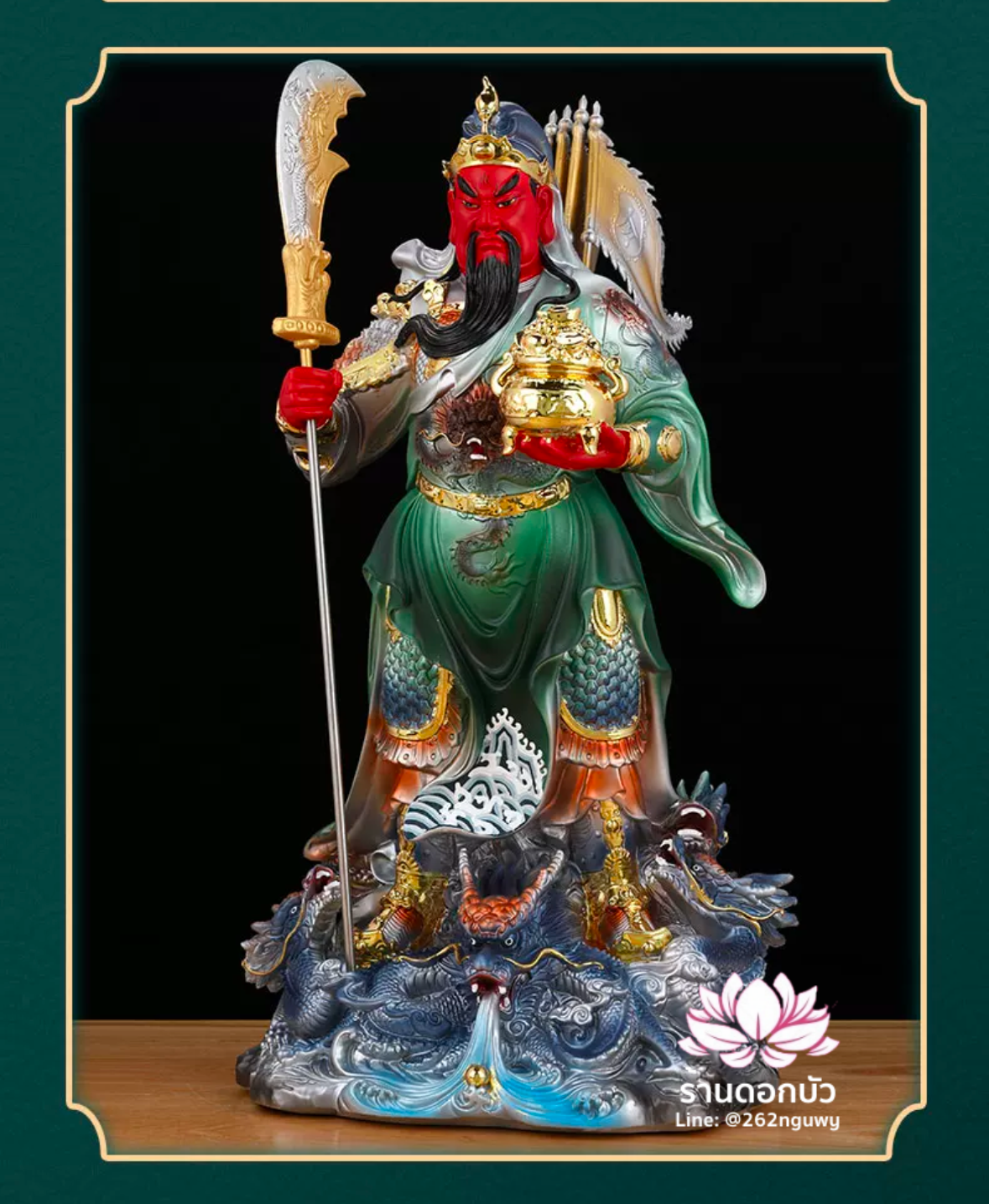 เทพเจ้ากวนอู กวนเต้กุ๊น เฮียบเที้ยนไต่เต่ หรือ กวนเส่งเต้กุ้น ปางประทานทรัพย์ ขนาด 16/19/26/36 นิ้ว