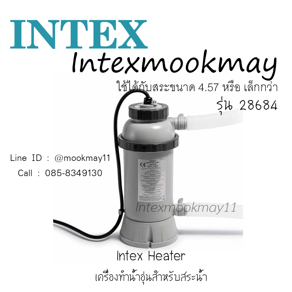 Intex 28684 เครื่องทำน้ำอุ่นบนพื้นดิน 2.2 KW / 230 V