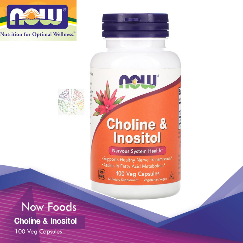 Now Foods, Choline & Inositol, 100 Veg Capsules