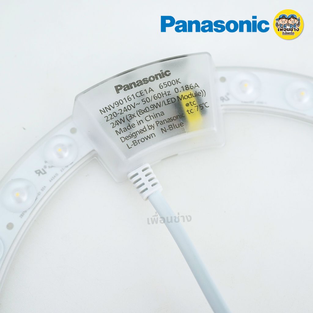Panasonic แผงไฟ LED แม่เหล็ก แบบกลม พร้อมชุดต่อสาย 24w 36w รุ่น Magnet module