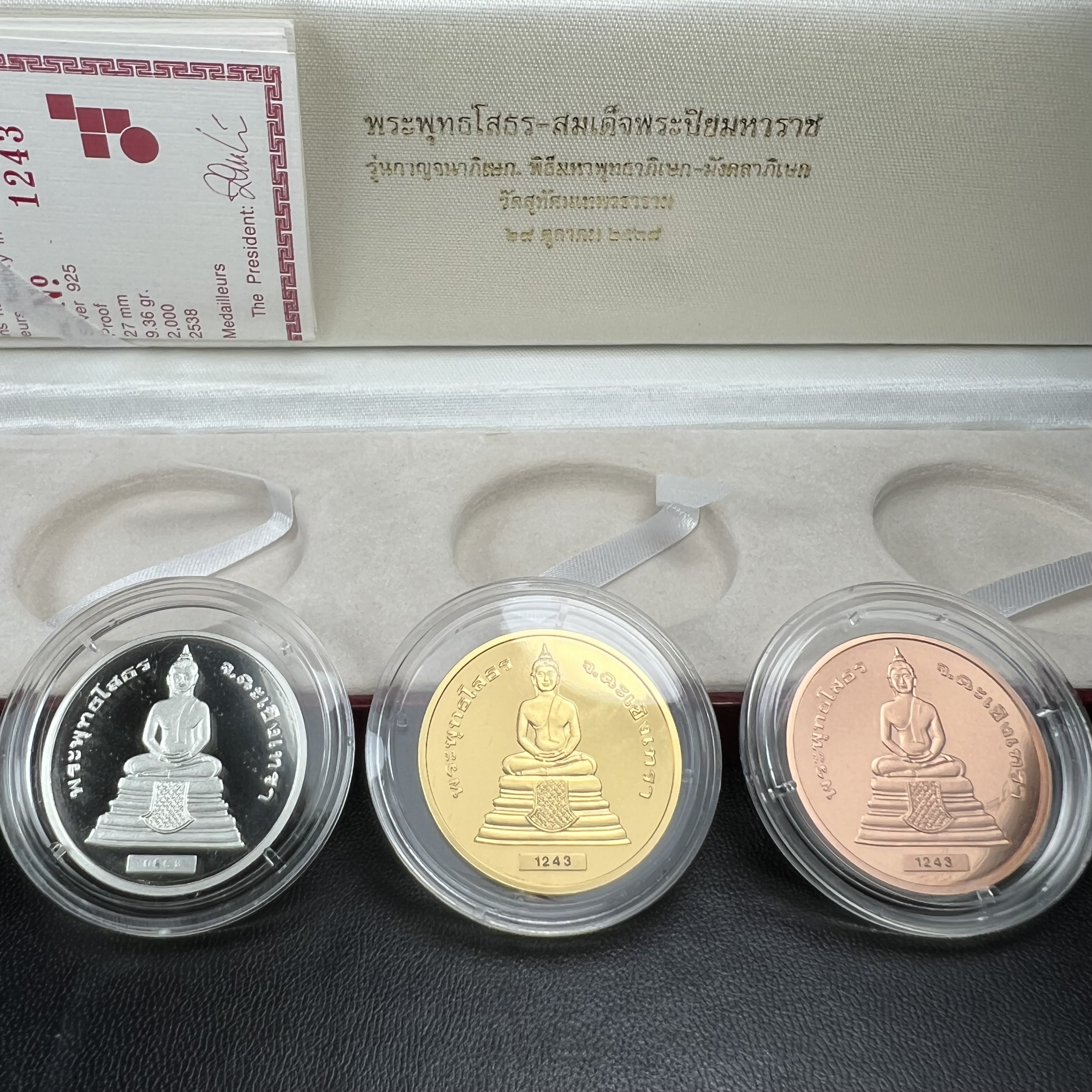 เหรียญพระพุทธโสธร-สมเด็จพระปิยมหาราช รุ่นกาญจนาภิเษก วัดสุทัศน์เทพวราราม ปี2538 ครบชุดสามกษัตริย์ 1 ชุดมี 3 เนื้อ (เงินขัดเงา+กะไหล่ทองขัดเงา+ทองแดงบริสุทธิ์ขัดเงา) ขนาด 27 มม. ครบชุดพิมพ์ใหญ่หมายเลขเดียวกันพร้อมกล่องและใบรับรองเดิม(1ใน 2000 ชุดหายาก)