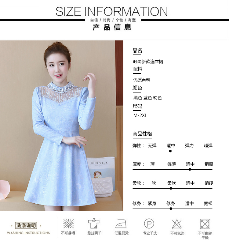 ชุดเดรสสั้นผ้าลูกไม้สีฟ้าแขนยาว คอตกแต่งมุกสวยหวาน