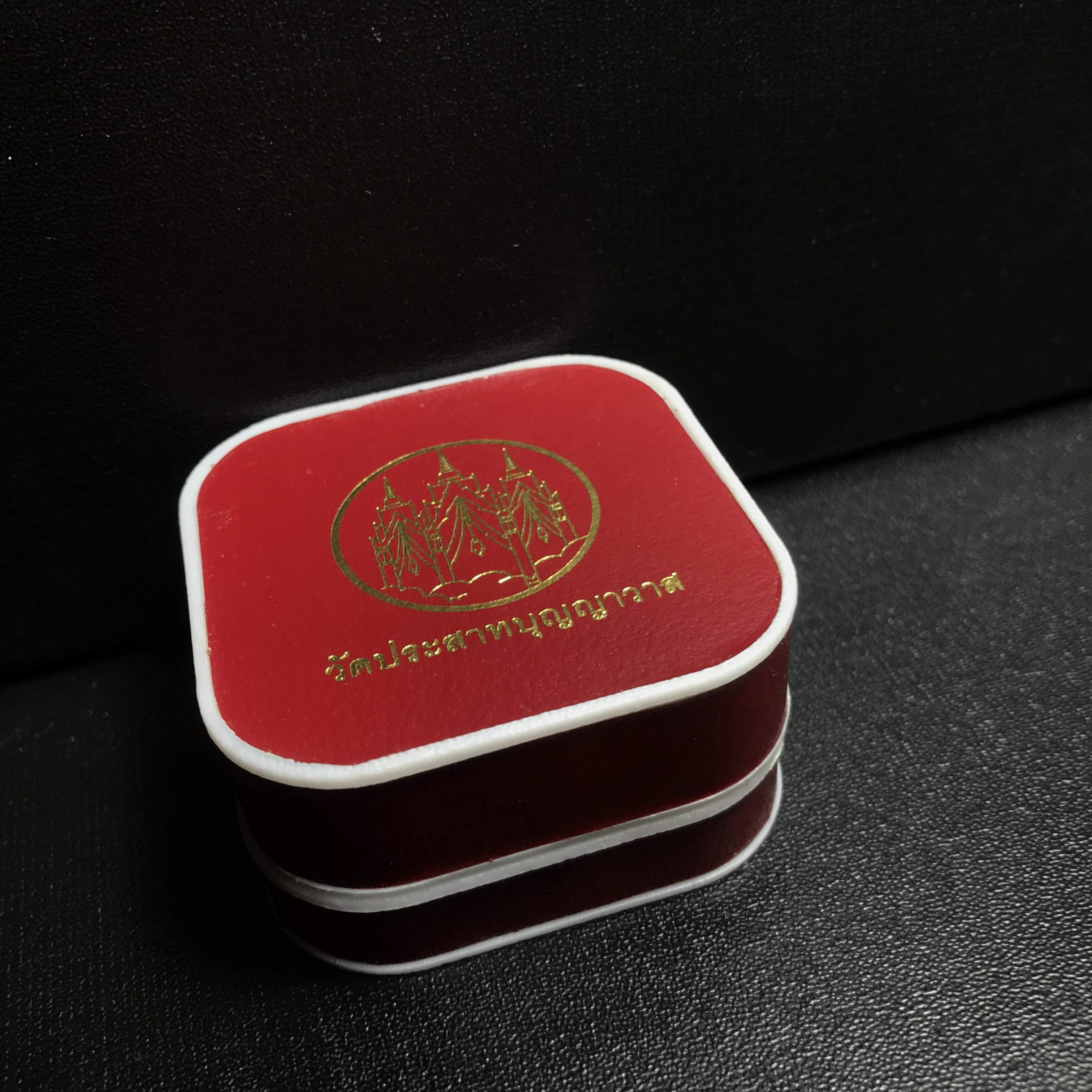 เหรียญหลวงปู่ทวด รุ่นมงคลบารมี วัดประสาทบุญญาวาส ปี 2545 เนื้อเงินพิมพ์ทรงรูปไข่(เล็ก)(2.0*1.8ซม.)ฉลุลายสวยงาม ตอกโค๊ตมีหมายเลข พร้อมกล่องบรรจุเดิม