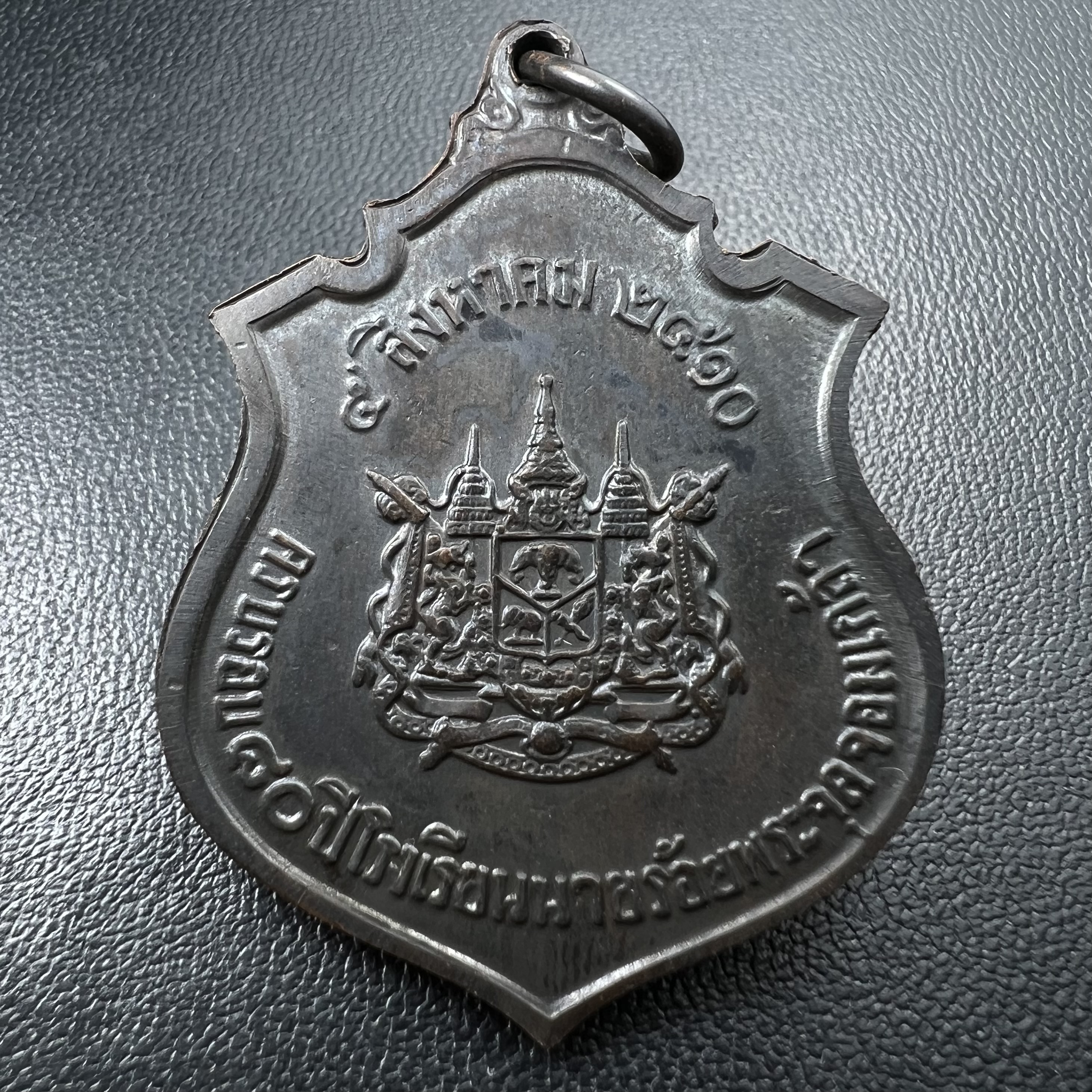 เหรียญรัชกาลที่ 5 ครบรอบ 80 ปี โรงเรียนนายร้อยพระจุลจอมเกล้า ปี2510(รุ่นเเรก) เนื้อทองแดง(คัดสวยสภาพเหรียญสวย สวย แบบนี้ปัจจุบันหายากมากแล้ว)หลวงปู่ทิม , หลวงปู่โต๊ะ และเกจิมีชื่อในยุคต้นปี 2500 หลายรูปร่วมปลุกเสก (พระดี ปีลึก พิธีใหญ่)