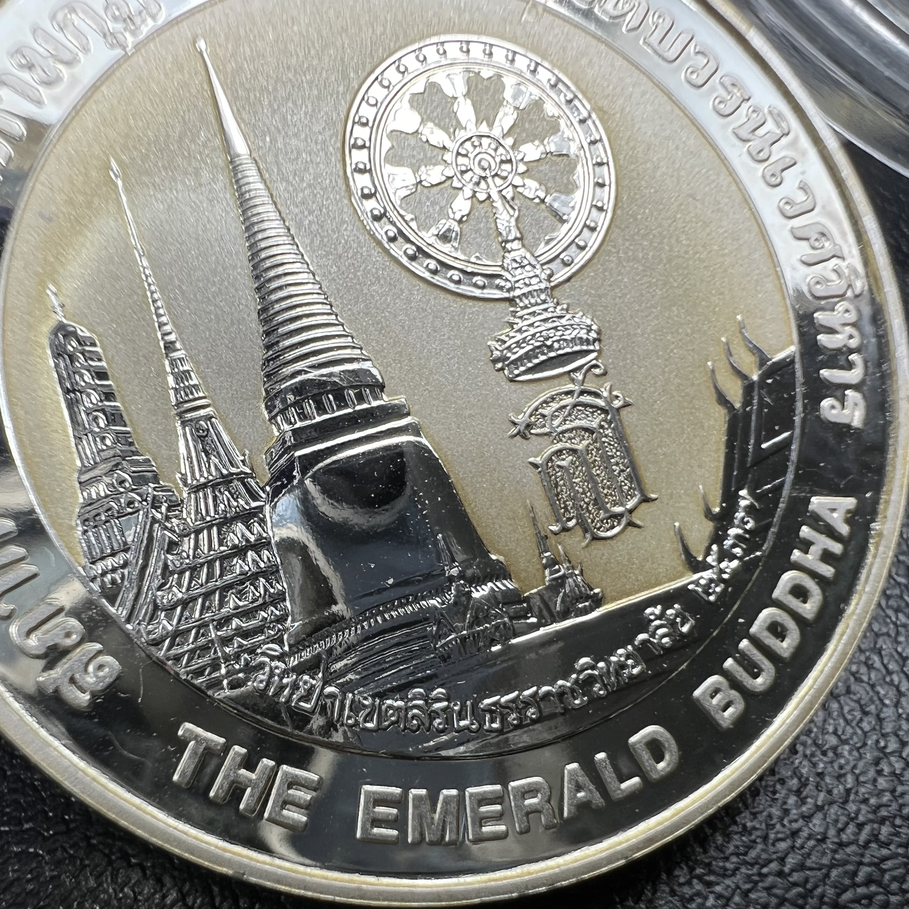 เหรียญพระแก้วมรกต ทรงเครื่องฤดูร้อน หลัง สธ.รุ่นเฉลิมพระเกียรติ สภาการศึกษามหามกุฏราชวิทยาลัย วิทยาเขตสิรินธรราชวิทยาลัย วัดบวรนิเวศวิหาร ปี 2537 เนื้อเงินขัดเงาสามมิติ 99.90%(หายากพบเจอน้อย) ขนาด 3.2 ซม. ผลิตโดย โรงงานกษาปณ์เพิร์ธ ประเทศออสเตรเลีย