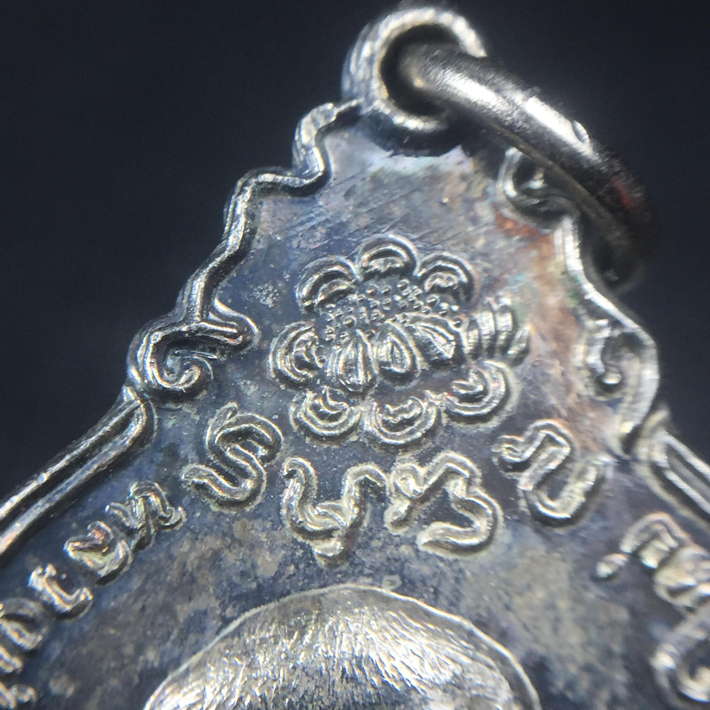 หลวงปู่แหวน วัดดอยแม่ปั๋ง รุ่นสร้างตึกโรงพยาบาล ปี 2521 หลัง ภปร.(ใหญ่) เนื้อกะไหล่เงิน(คัดสวยสภาพผิวเดิมสวยครบสมบูรณ์)