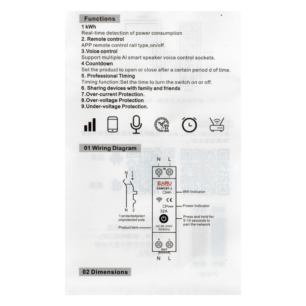 EARU รุ่น EAWCBT-P มิเตอร์ดิจิตอล ดูและตั้งค่าผ่านแอพได้ VA Protector ตัดไฟตก ไฟเกิน กระแสเกิน มัลติมิเตอร์