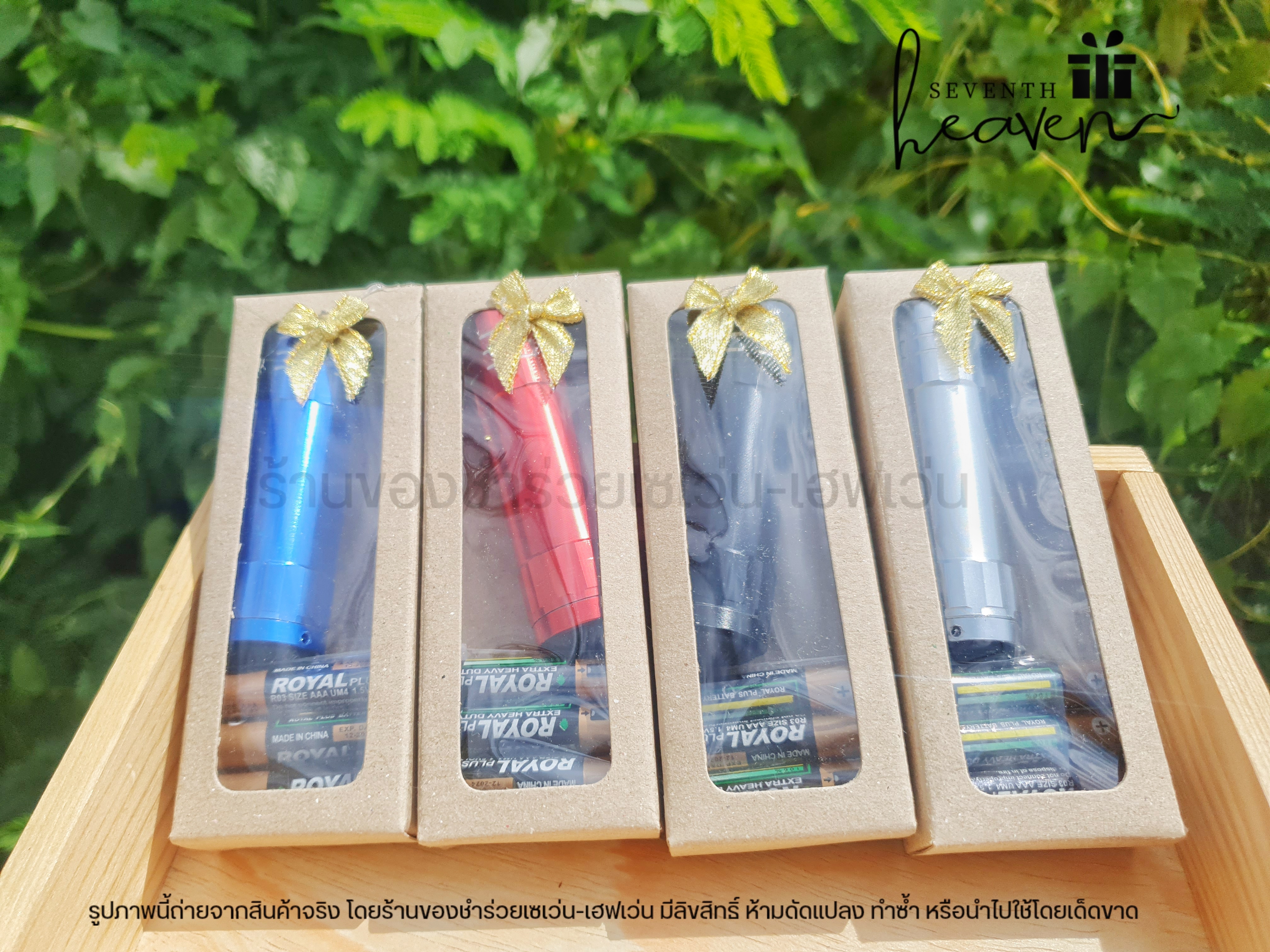 ของชำร่วยงานศพ ไฟฉาย LED พกพา (ฟรีถ่าน3ก้อน)