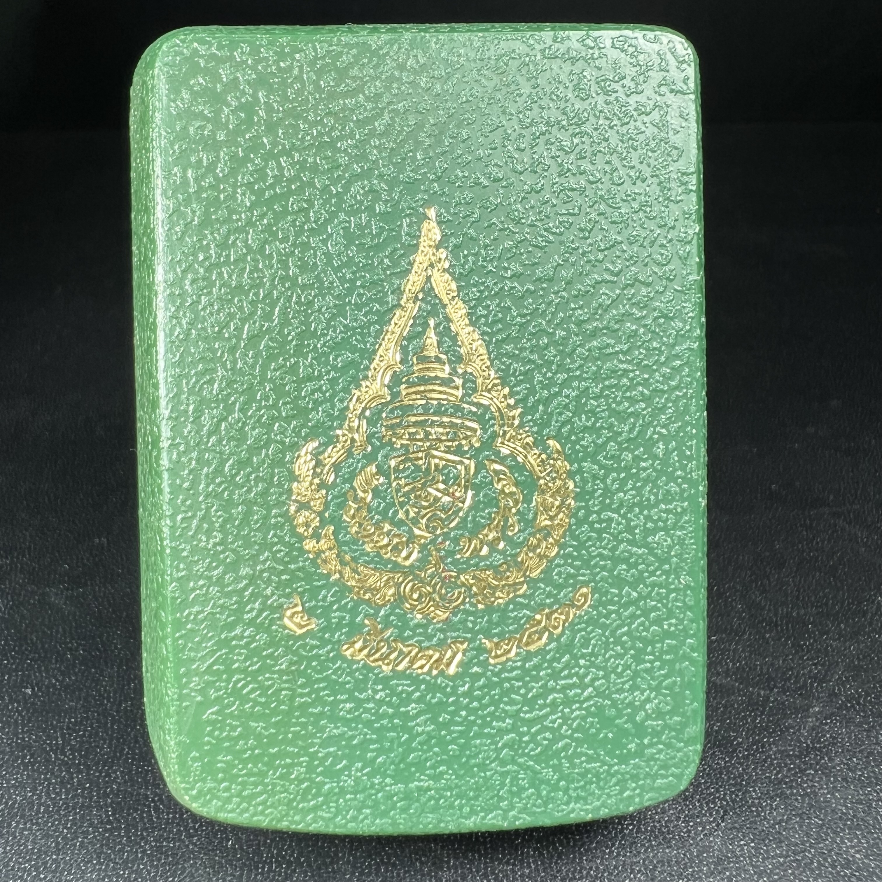 พระกริ่งวาสนา สมเด็จพระสังฆราช(วาสน์)วัดราชบพิธฯ ปี 2531 เนื้อนวโลหะ สร้างเป็นที่ระลึกในคราวที่สมเด็จพระอริยวงศาคตญาณ สมเด็จพระสังฆราช(วาสน์ วาสโน)มีพระชนมายุครบ90พรรษา(ในหลวง ร.9 เสด็จในพิธี)งานแกะแม่พิมพ์โดย นายช่างเกษม มงคลเจริญ)(1ใน1991องค์)