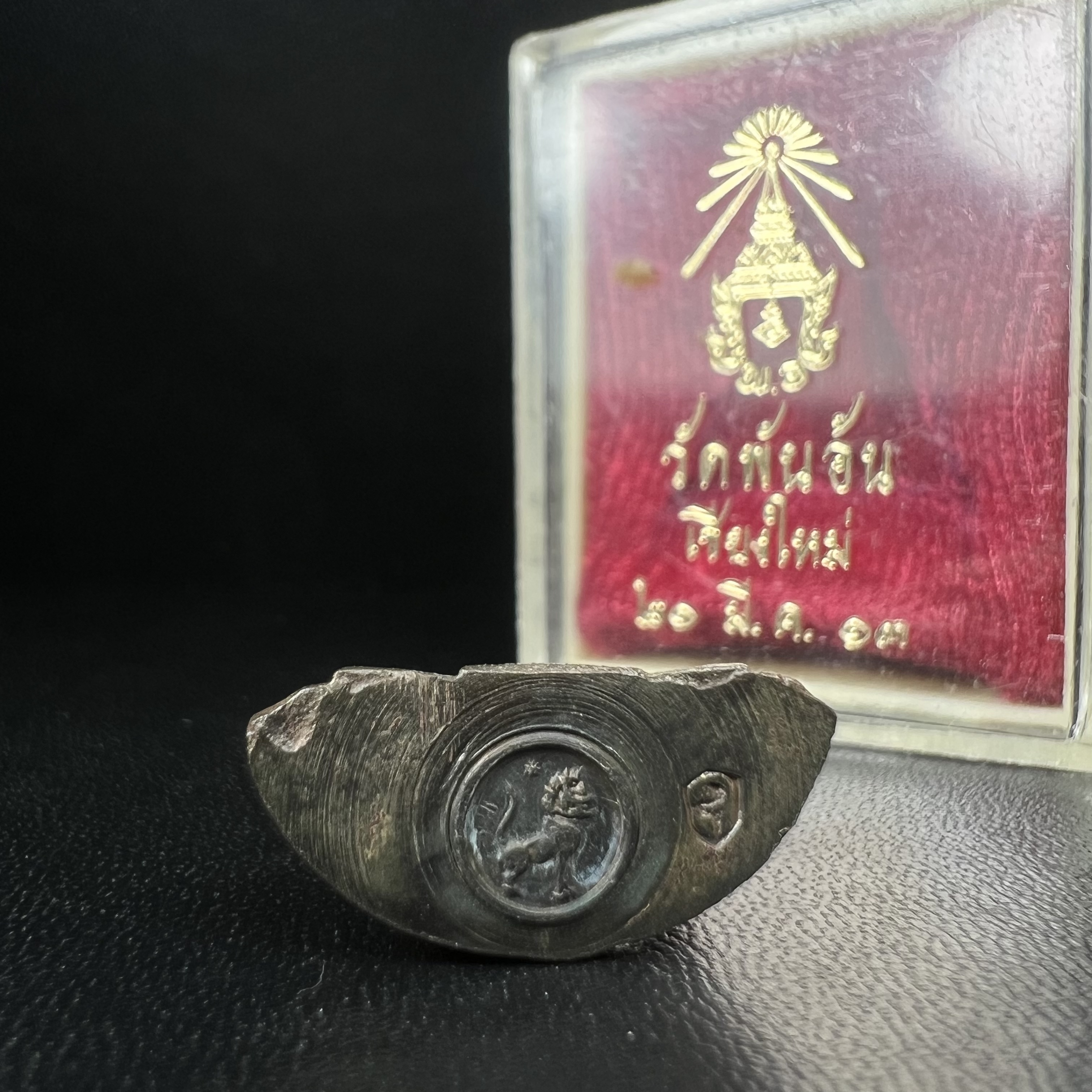 พระพุทธชินราช วัดพันอ้น จ.เชียงใหม่ ปี 2513 เนื้อนวโลหะ สภาพสวยจัดกล่องครบ(1ใน 2513 องค์)(พระดี ปีลึก พิธีใหญ่ เกจิในยุคร่วมปลุกเสก นิยม)อีกหนึ่งผลงานที่นายช่างเกษม มงคลเจริญ เป็นผู้ ออกแบบ และ แกะบล็อกพิมพ์ หลวงปู่โต๊ะ วัดประดู่ฉิมพลี ร่วมปลุกเสก