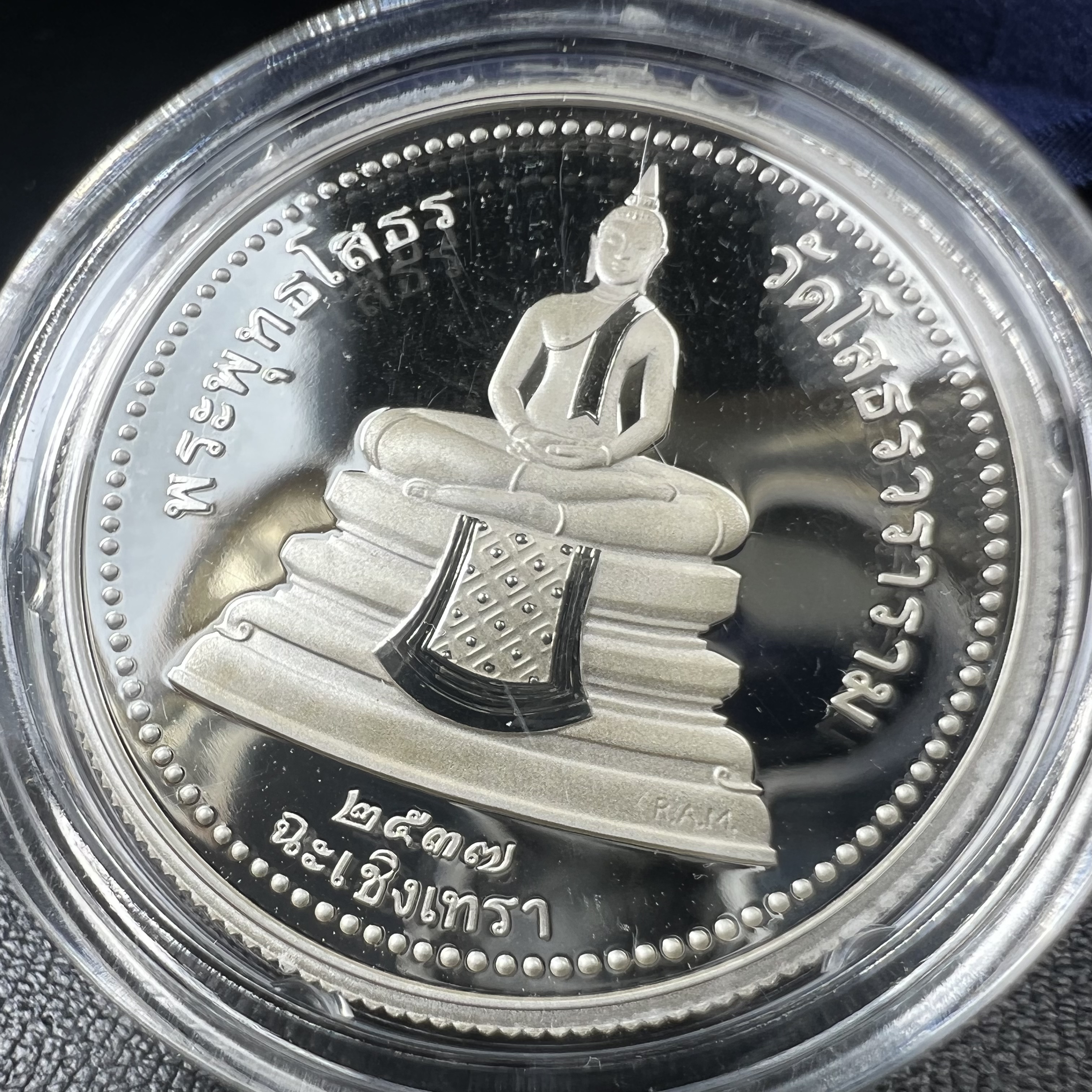 เหรียญพระพุทธโสธร 2 หน้า วัดโสธรวรารามวรวิหาร จ.ฉะเชิงเทรา ปี 2537เนื้อเงินขัดเงาสองหน้า ขนาด 2.8 ซ.ม. บล็อกนอก ผลิตที่โรงกษาปณ์ Royal Australian Mint ประเทศออสเตรเลีย พร้อมกล่องบรรจุเดิม สภาพสวย