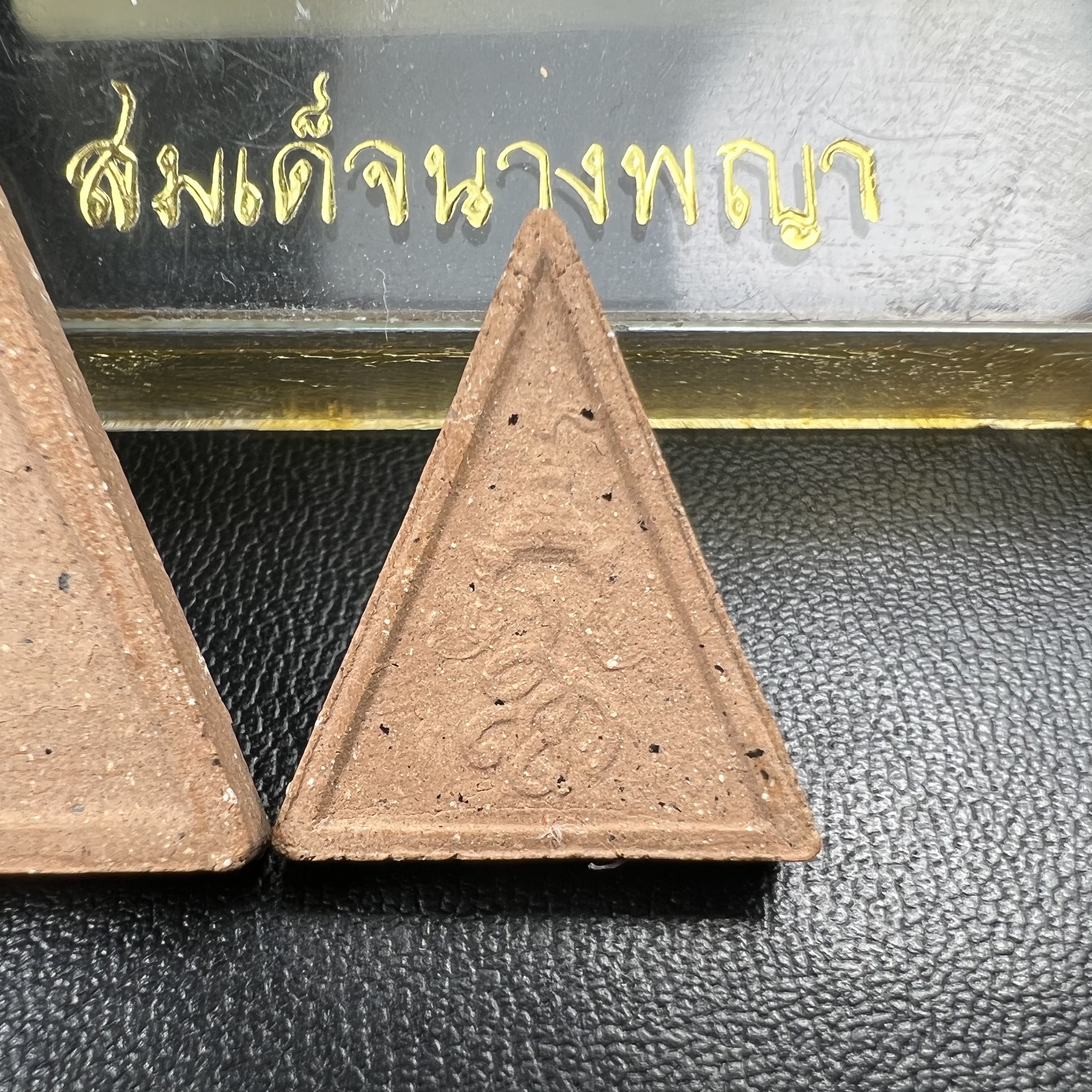 พระสมเด็จนางพญา สก ชุดพิมพ์ใหญ่-เล็ก วัดบวรนิเวศวิหาร ปี2519กล่องบรรจุเดิม(ในหลวงรัชกาลที่9และสมเด็จพระราชินี เสด็จร่วมในพิธี)(พิธีใหญ่)(มวลสารดี)