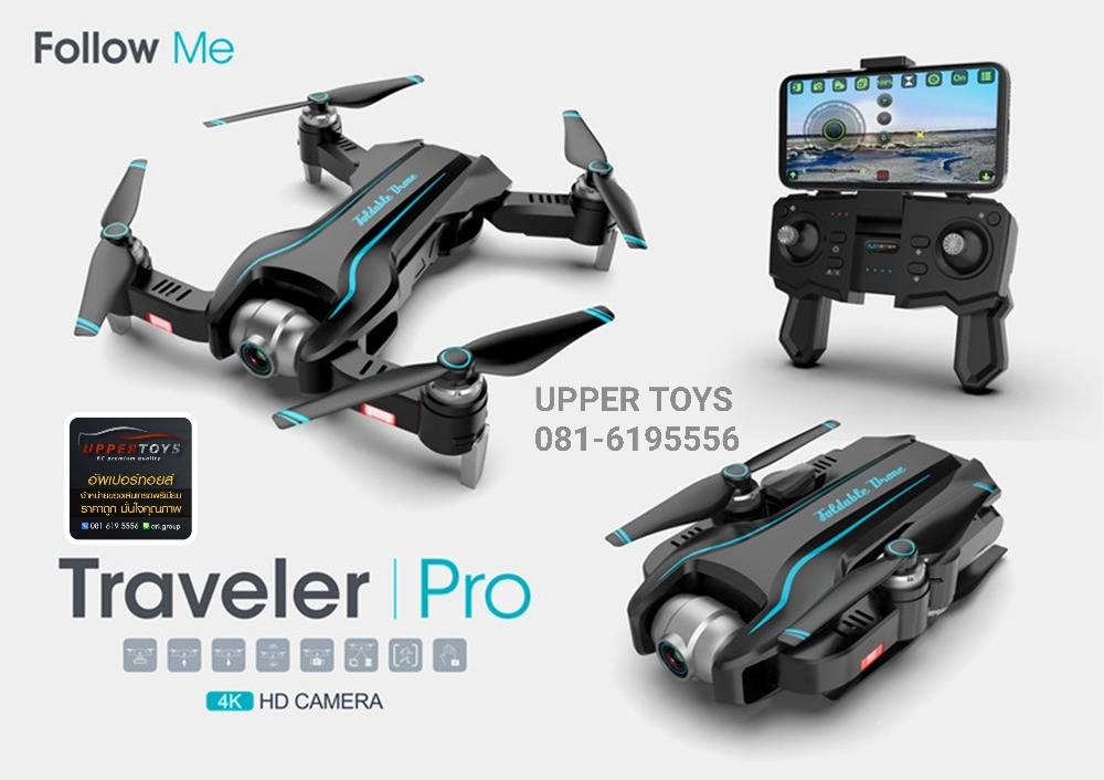 โดรนS17 Traveler Pro drone with Wifi