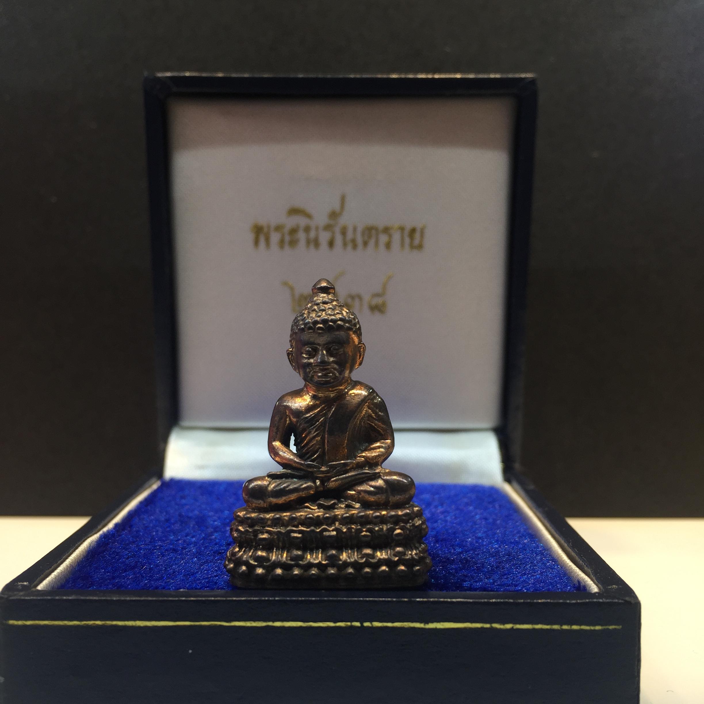 พระนิรันตราย ปี 38 วัดบวร ฯ เนื้อนวโลหะเต็มสูตร อุดผงจิตรดา