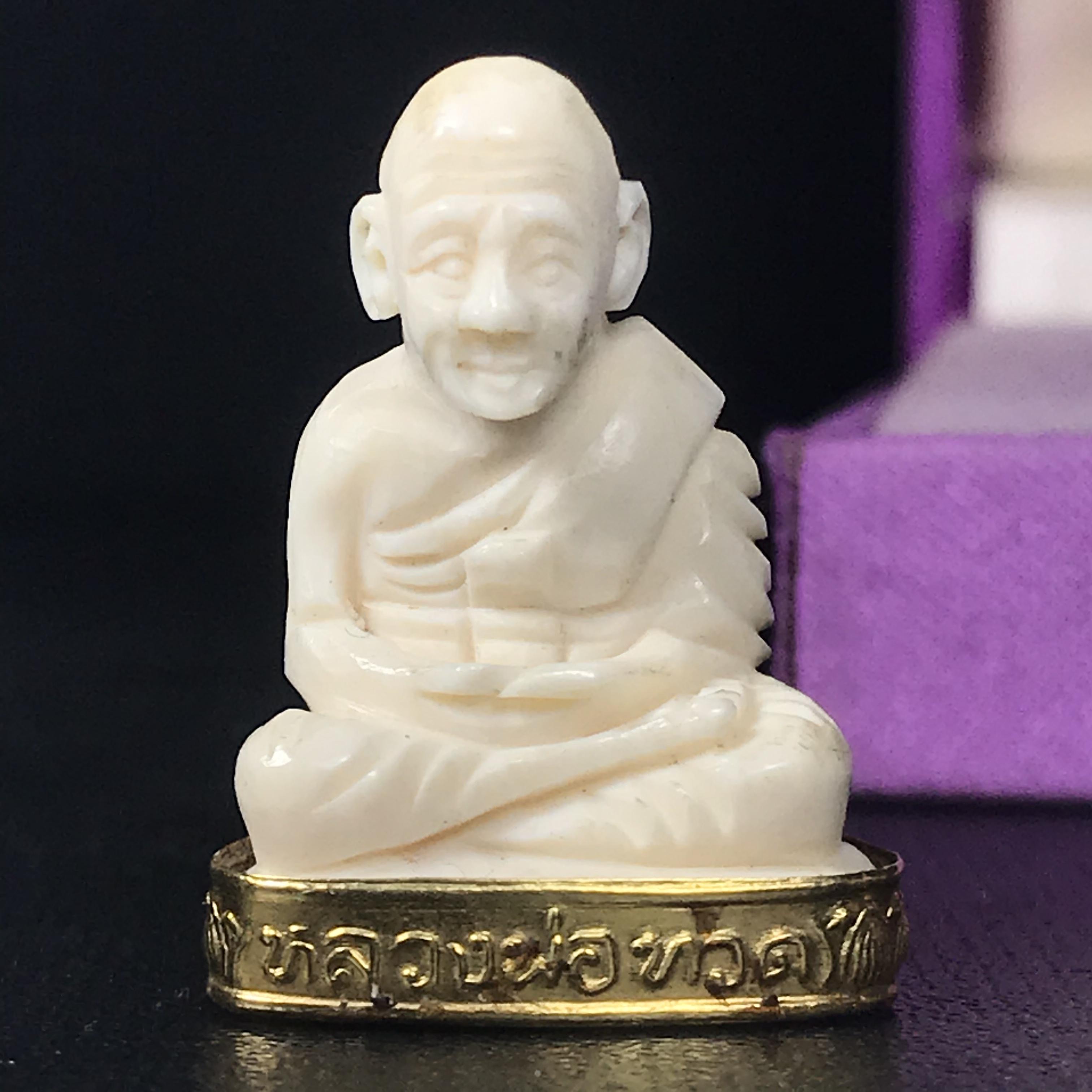 สมเด็จหลวงปู่ทวด รุ่นคชสารหมื่นปี (ศิลปาชีพ) วัดช้างให้ ปี2541(พิมพ์ลอยองค์ฐานทองคำ)