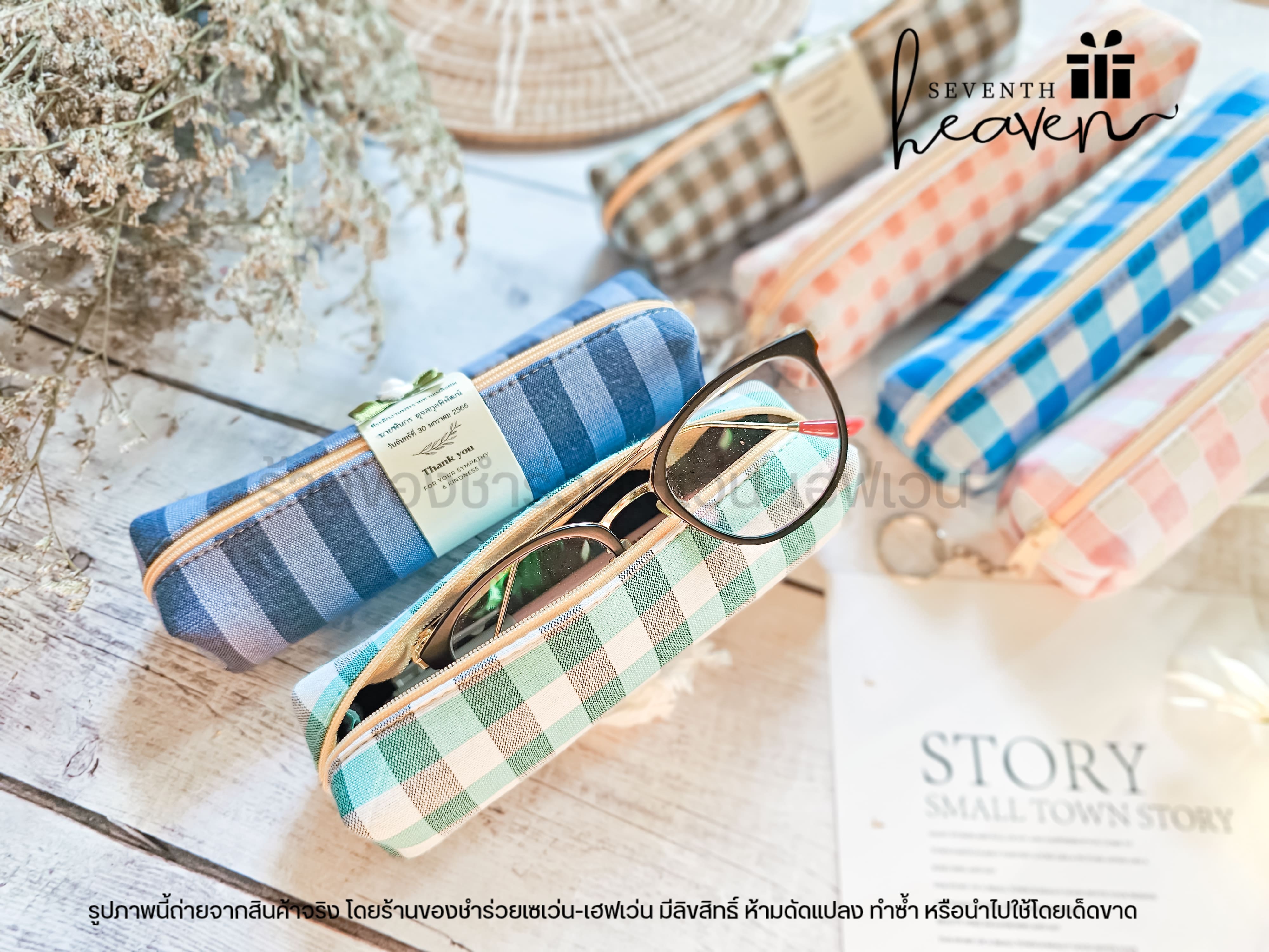 ของชำร่วยงานศพ กระเป๋าผ้าขาวม้าแท้ บุฟองน้ำแข็งอยู่ทรง