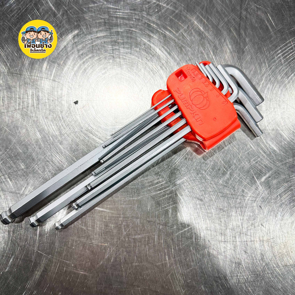 Pumpkin 28562 ประแจหกเหลี่ยม 9 ชิ้น หัวบอล รุ่น Xtreme หกเหลี่ยม