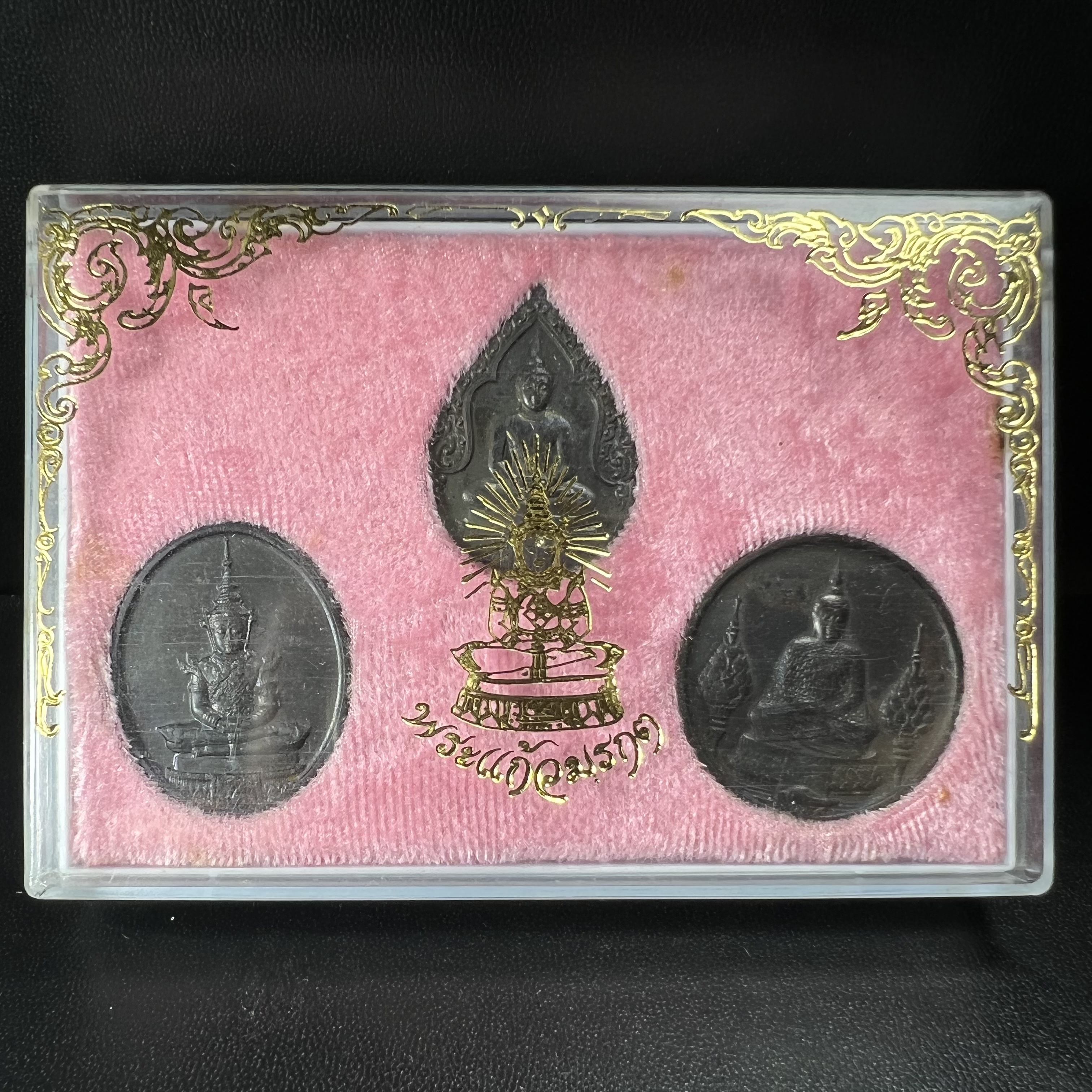 เหรียญพระแก้วมรกตหลัง ภปร. ฉลองกรุงรัตนโกสินทร์ครบ 200 ปี พ.ศ.2525 เนื้อทองแดงกล่องบรรจุเดิมครบ3พิมพ์(บล็อกพระราชศรัธา)(ในหลวงรัชกาลที่9 เสด็จในพิธี)