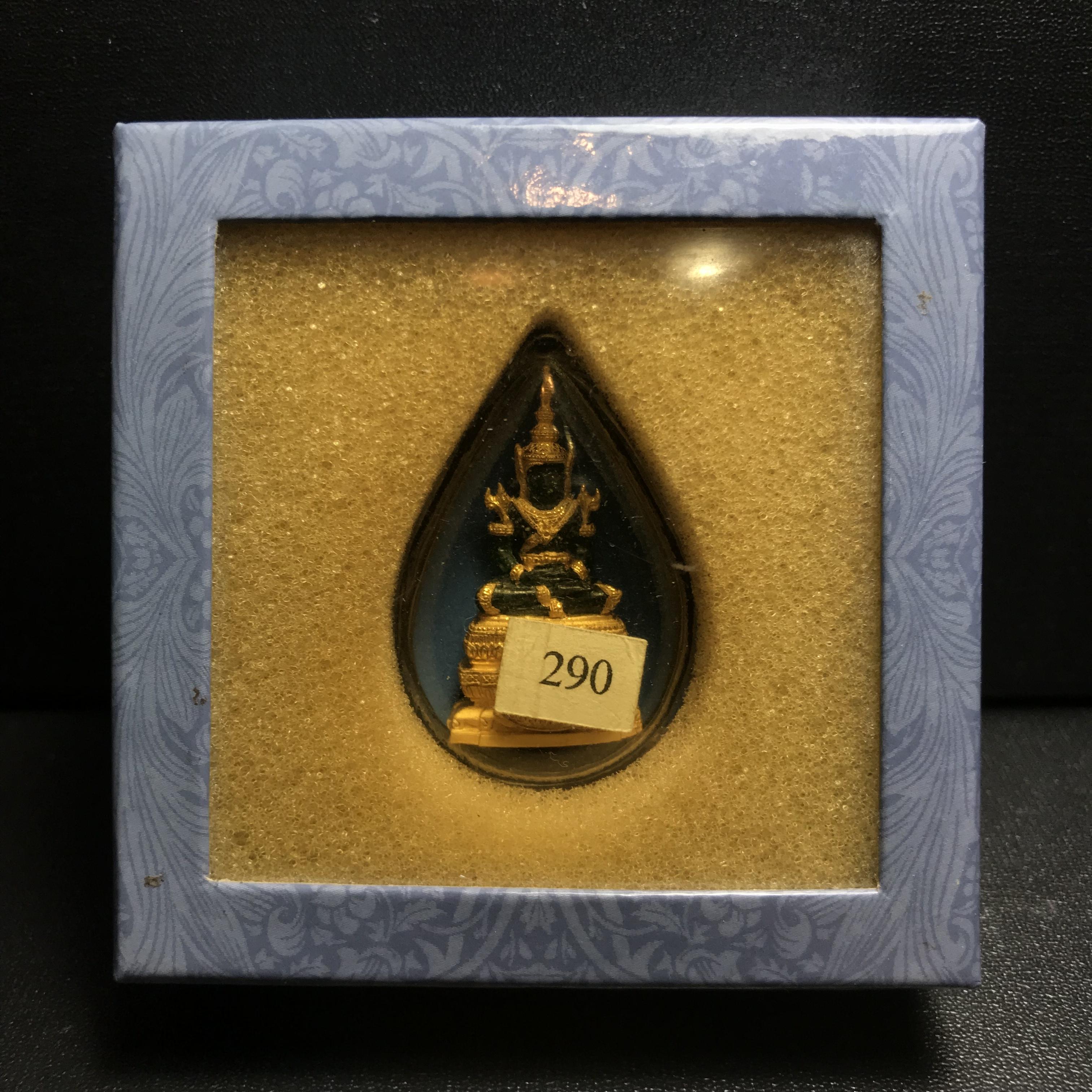 พระแก้วมรกต ภปร. ปี2547 จัดสร้างโดย รพ.ภูมิพลฯ เนื้อเรซิ่นหุ้มทองคำลอยองค์ หน้าตัก 1/2 นิ้ว