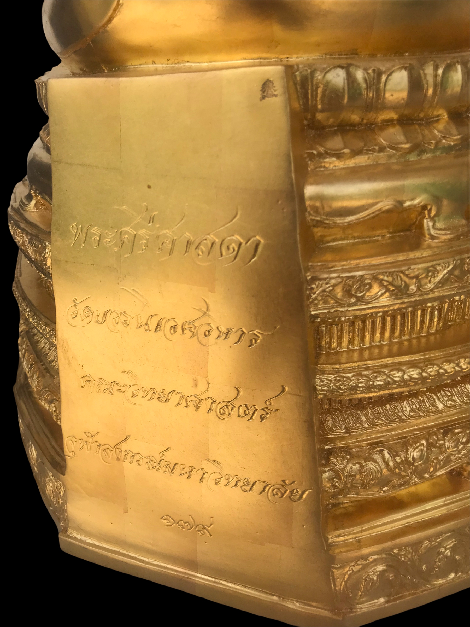 พระศรีศาสดา ภปร.วัดบวรนิเวศวิหาร คณะวิทยาศาสตร์ จุฬาลงกรณ์มหาวิทยาลัย ปี2548 จัดสร้างเพื่อเทิดทูนพระบาทสมเด็จพระจอมเกล้า เจ้าอยู่หัว รัชกาลที่ 4 ในวโรกาสครบรอบพระราชสมภพ200ปี หน้าตัก 9 นิ้ว เนื้อทองสำฤทธิ์ ปิดทอง ตอกโค๊ดและหมายเลขประจำองค์ 179(1ใน399องค์)