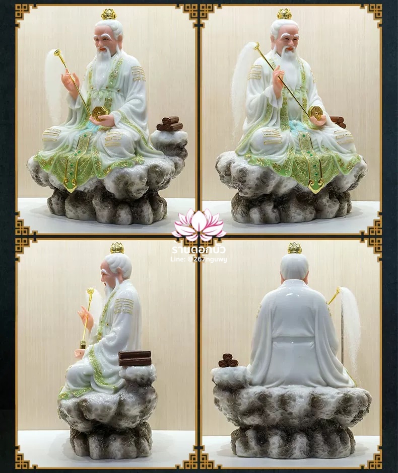 ไท่เสียงเหล่ากุง ไท่ส่องโล้กุ๊น ไท้ซังเหล่าจวิน หรือเล่าจื้อ ปางประทับนั่งบัลลังก์ งานหินอ่อนคุณภาพสูง ขนาด 12/16/19/26 นิ้ว