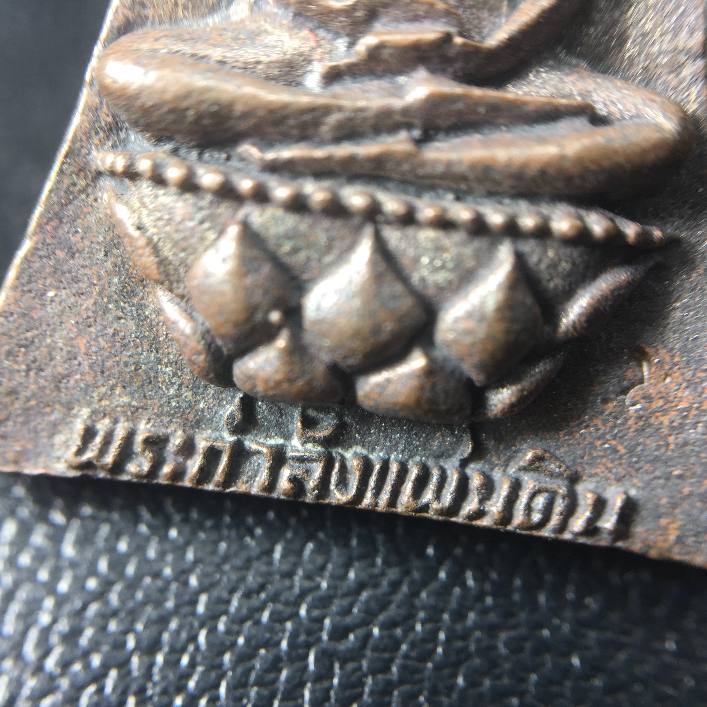 พระกำลังแผ่นดิน (สมเด็จจิตรลดา2) จัดสร้างเฉลิมพระเกียรติ ร.9 ครองราชย์ 50 ปี 2539 เนื้อเงิน(ผิวเดิมกลับดำ รุ้งๆสวย)+เนื้อนวโลหะ(สร้างน้อยหายาก)พร้อมกล่องบรรจุเดิมครบสมบูรณ์(1ใน2539องค์)