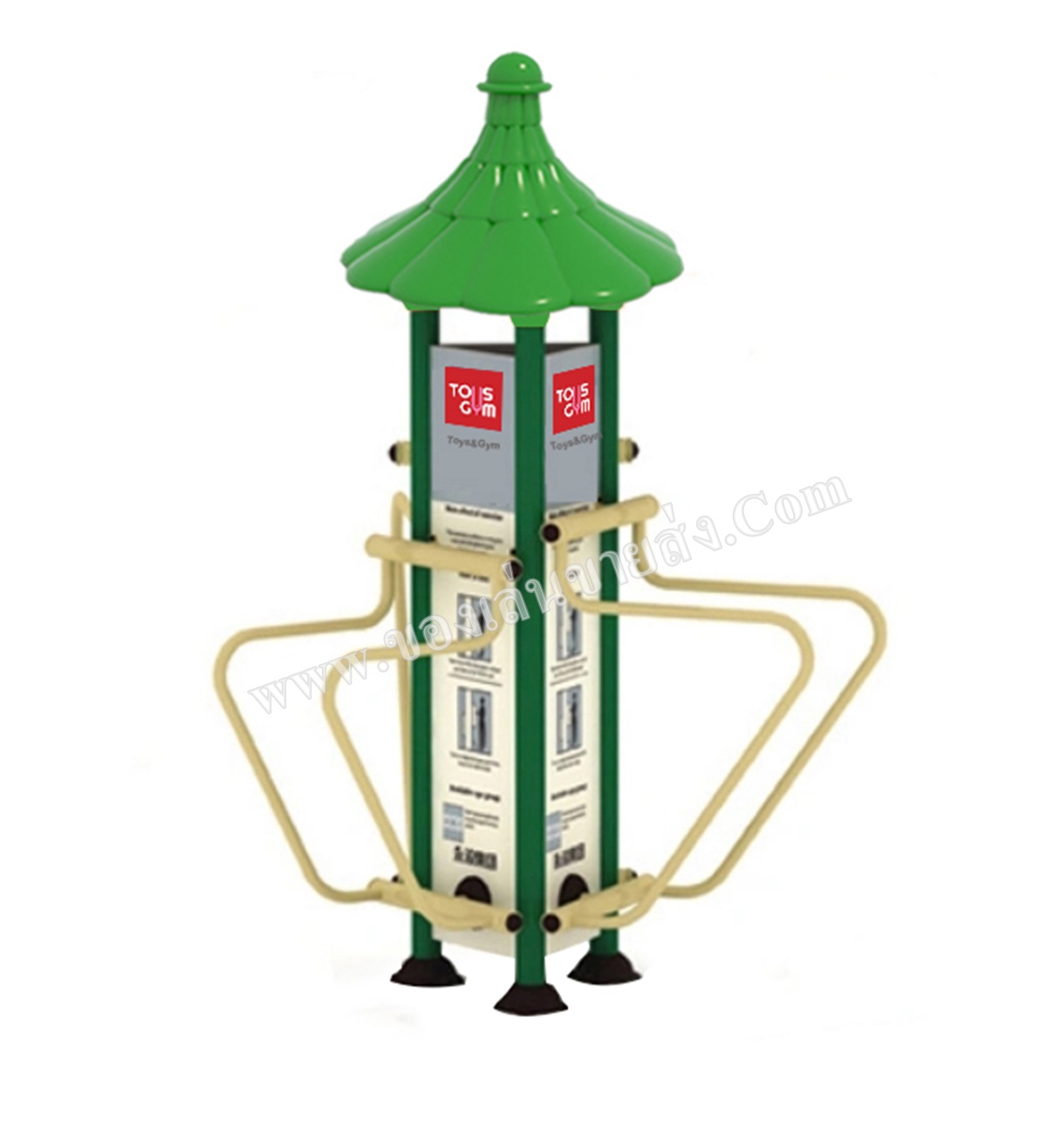 สถานีบาร์โหน