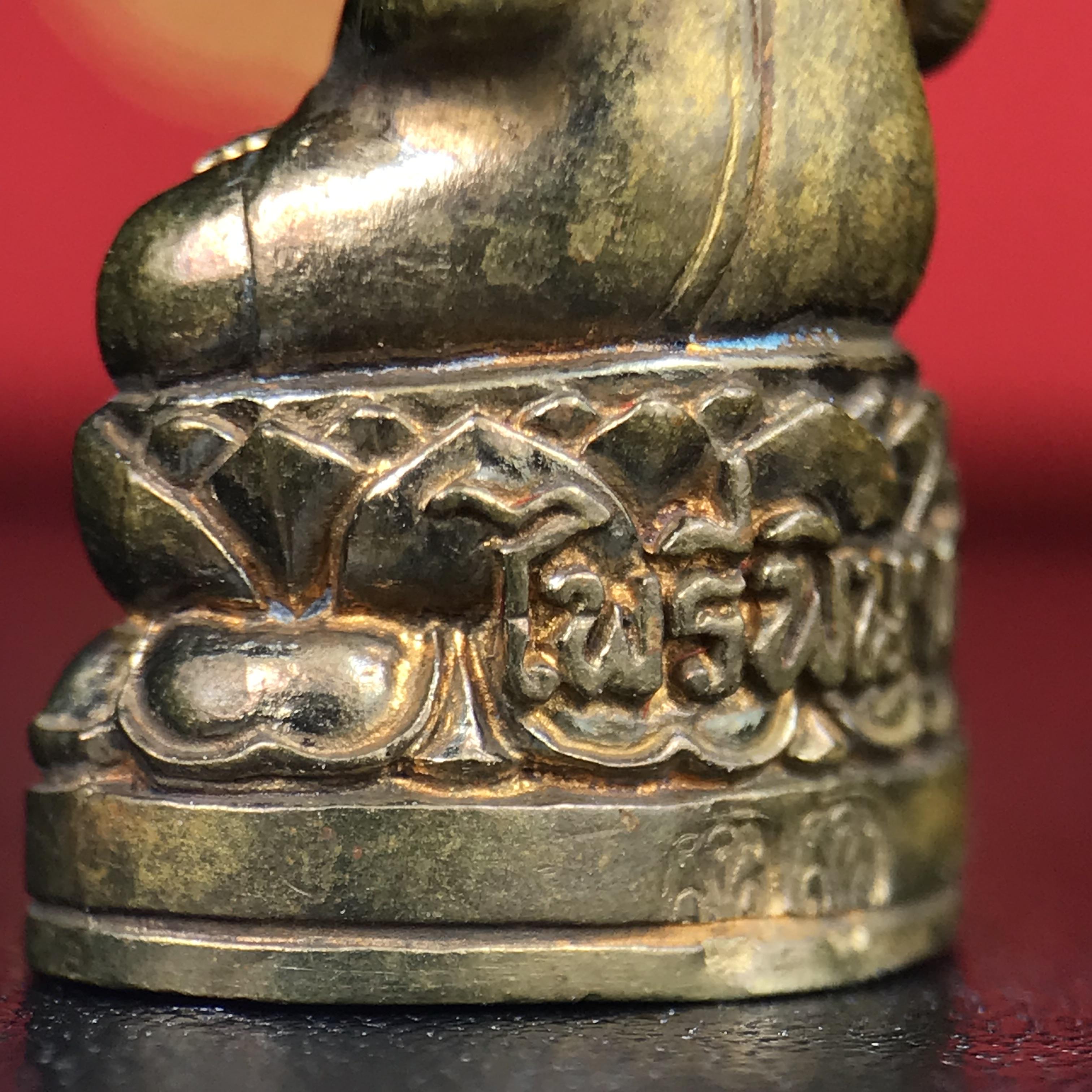 พระกริ่งไพรีพินาศ บรรจุเหล็กไหล ครั้งแรกและครั้งเดียวในประวัติศาสตร์ เฉลิมพระเกียรติ พระบาทสมเด็จพระเจ้าอยู่หัวรัชกาลที่9 พระชนมพรรษา 6 รอบ ปี2542 เนื้อสัมฤทธิ์(บรรจุเหล็กไหล)ดีนอก-ดีใน พิธีใหญ่ มวลสารเด่น(พิเศษกรรมการ ตอก 2 โค๊ต หมายเลข ๑๕๙๓)หายาก