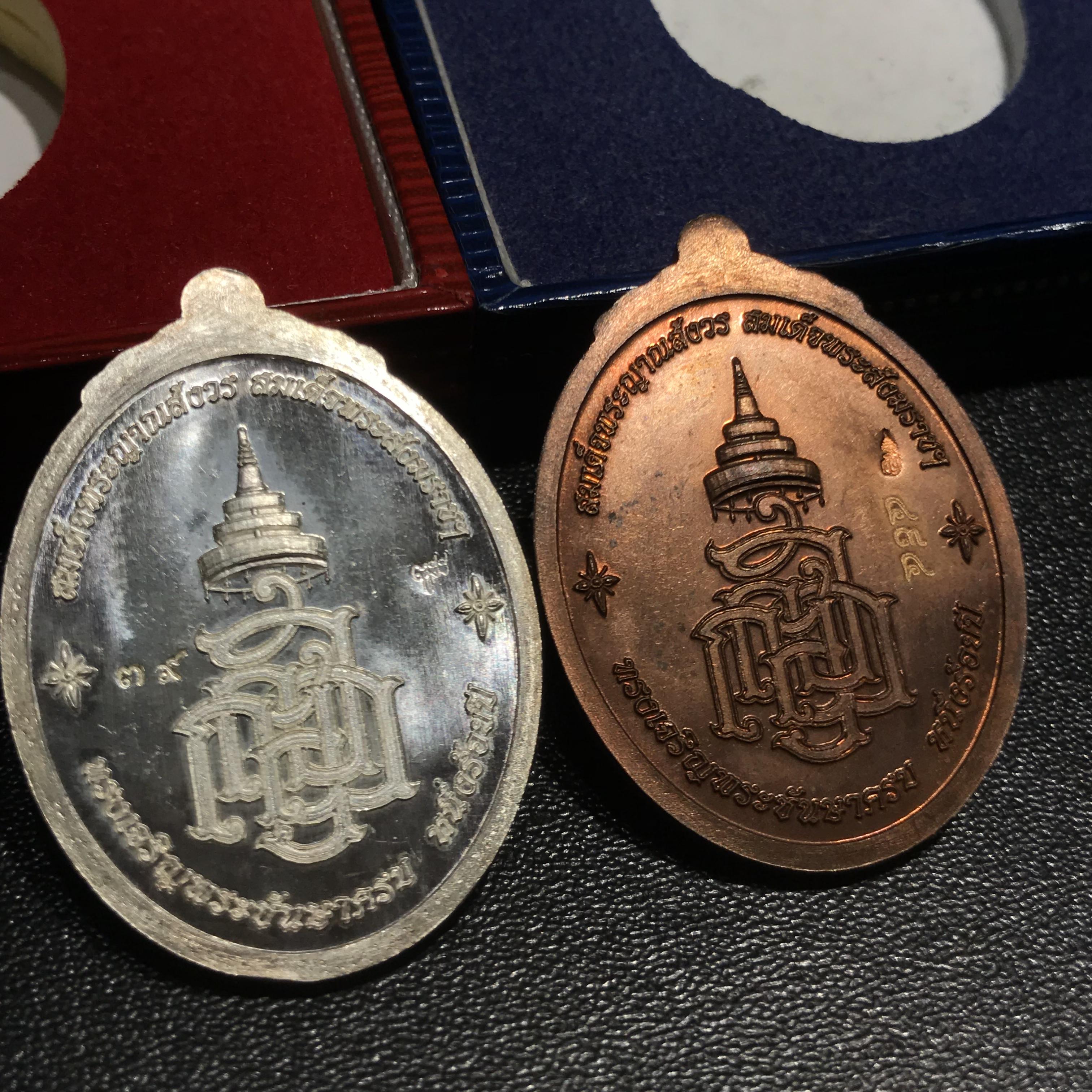 เหรียญหลวงปู่ทวด ญสส. ทรงเจริญพระชันษาครบ 100 ปี สมเด็จพระสังฆราชฯ ปี2556 เนื้อเงิน+เนื้อนวโลหะ(หายากสร้างน้อย)