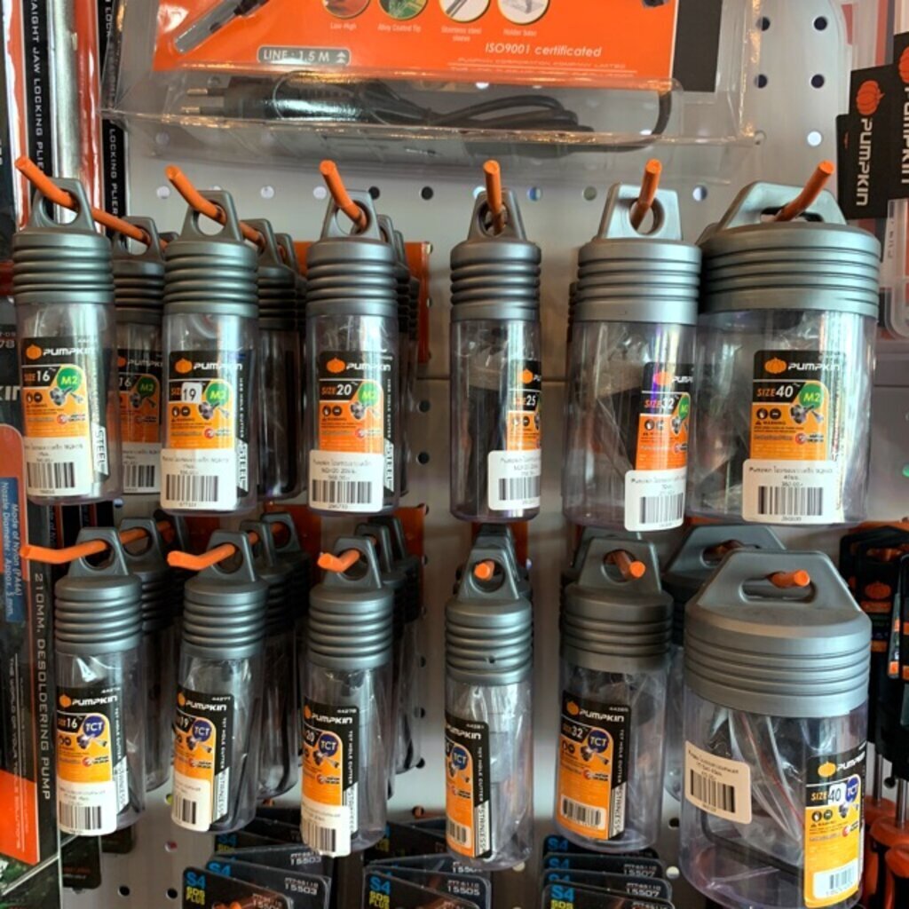 Pumpkin โฮลซอเจาะเหล็ก 16mm,19mm,20mm,25mm,32mm,40mm