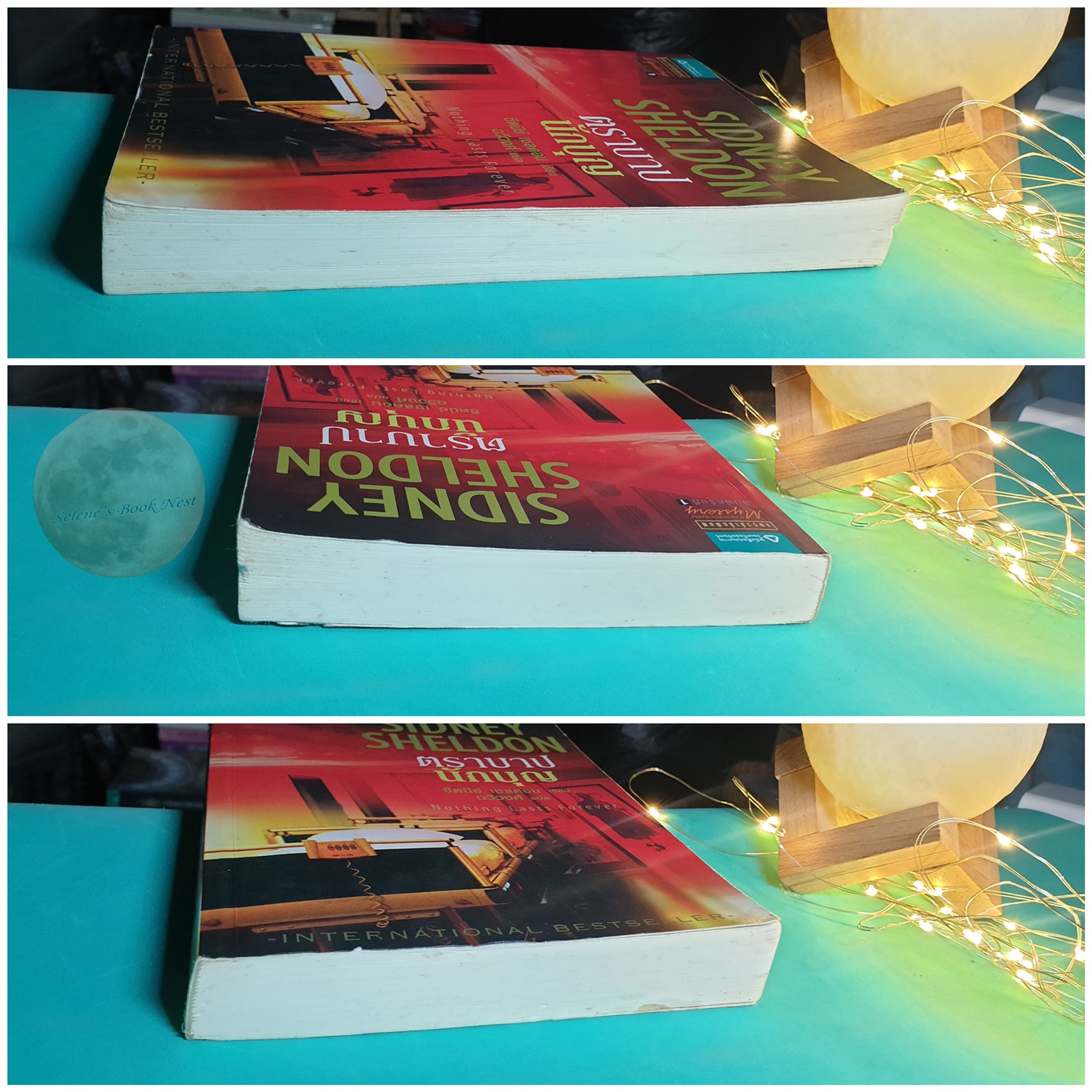 ตราบาปนักบุญ (Nothing Lasts Forever) / Sidney Sheldon (ซิดนีย์ เชลดอน)