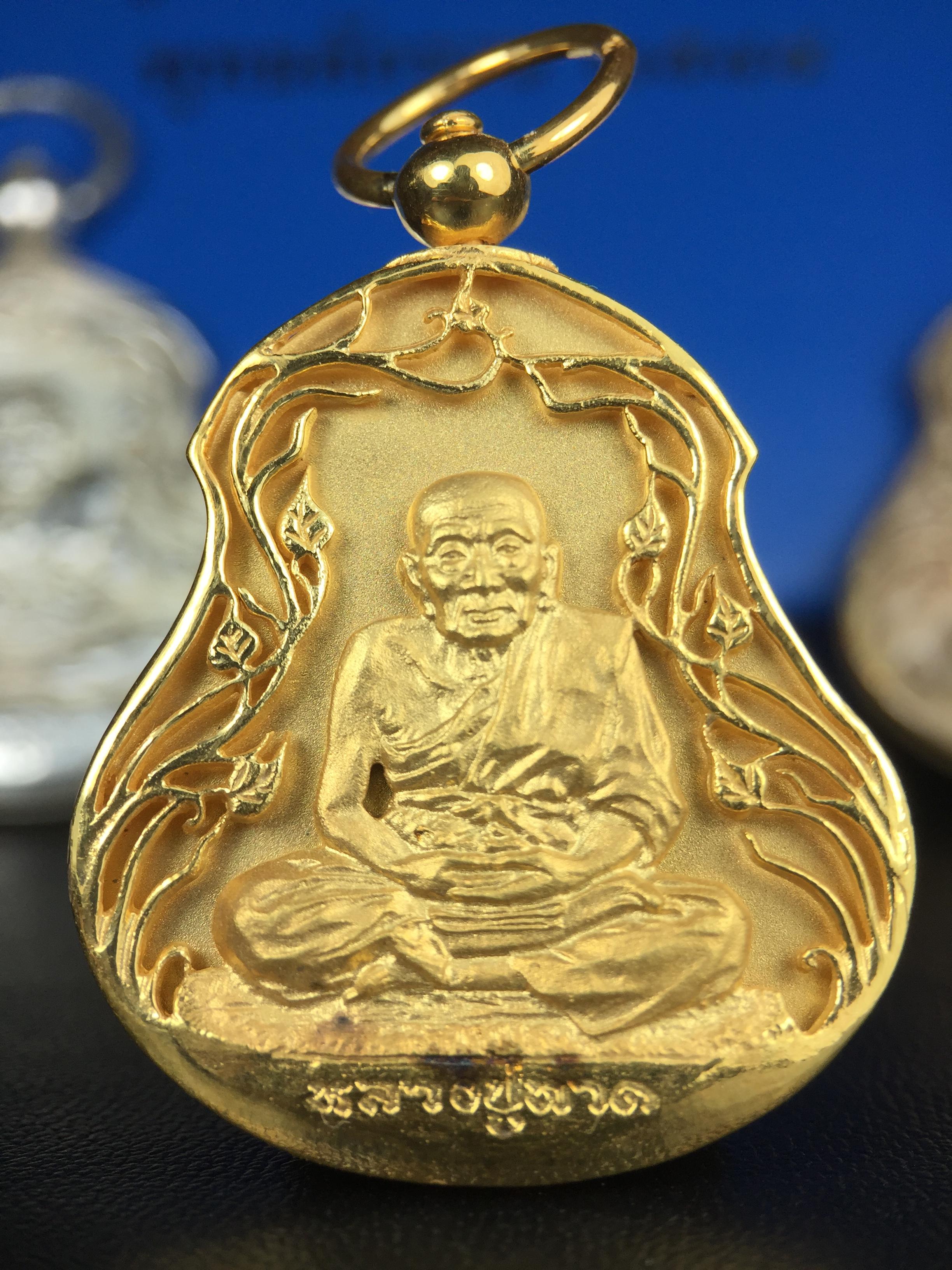 เหรียญหลวงปู่ทวด พระนามาภิไธย สก. แบบงานฉลุโบราณ(HAND MADE) ปี 2544 ชุดทองคำ(เนื้อทองคำ(15.16 กรัม)+เนื้อเงิน+เนื้อบรอนซ์)พิธีปลุกเสก ณ อุโบสถวัดช้างให้ และ พิธีมังคลาภิเษก ณ พระอุโบสถ วัดพระศรีรัตนศาสดาราม(วัดพระแก้ว) (1 ใน 500 ชุด)พบเจอน้อยหายากมาก