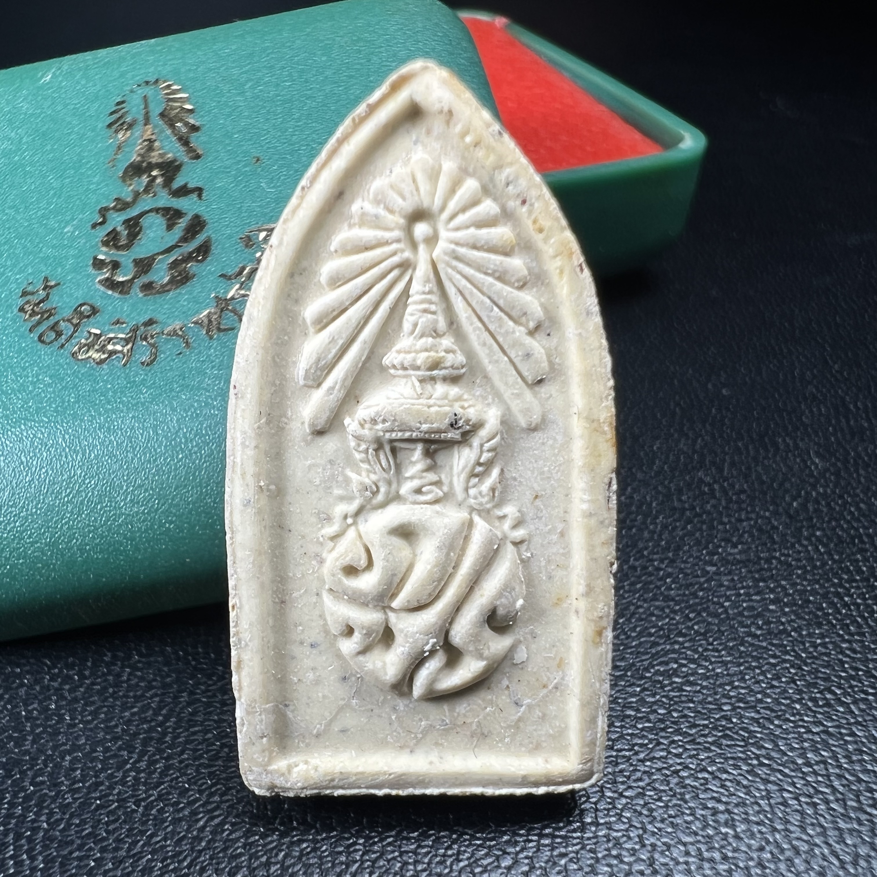 สมเด็จศิริราชร้อยปี หลัง ภปร. ปี 2531 ที่ระลึกครบ 100ปี โรงพยาบาลศิริราช ในหลวงรัชกาลที่9พระราชทานผงจิตรลดา(พระดี พิธีใหญ่ ปีลึก เจตนาบริสุทธิ์ สุดยอดมวลสาร)