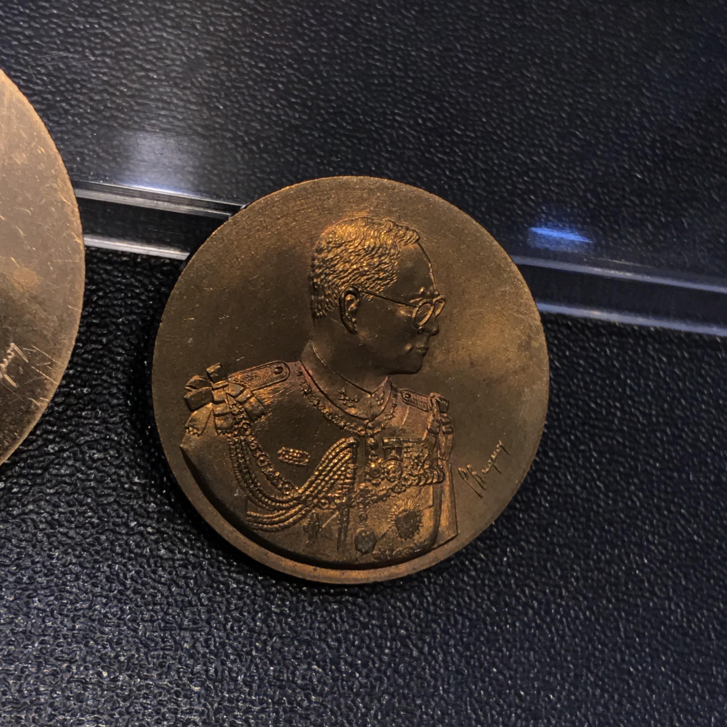 เหรียญพระบรมรูป รุ่น เฉลิมพระเกียรติ ปี2545 เหรียญทองแดง ขนาด 3.20 ซม.+เหรียญทองเหลือง ขนาด 2.50 ซม.