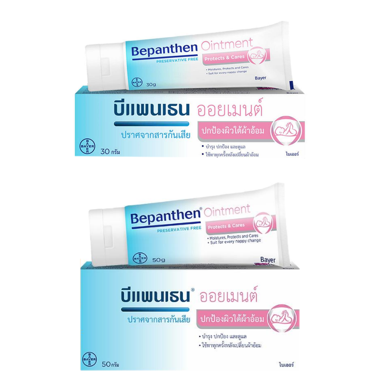 Bepanthen ointment