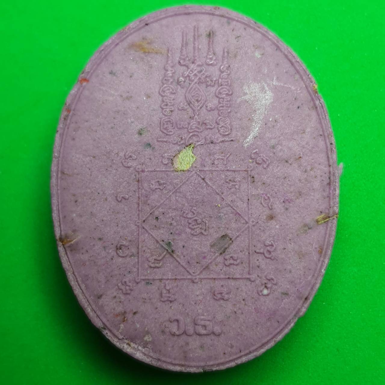 ของนำโชค ต่อเงินต่อทอง สีม่วง รุ่น รุ่นเงินไหลกอง ทองไหลมา ต่อเงินต่อทองแท้ จี้ต่อเงิน พญาต่อเงิน