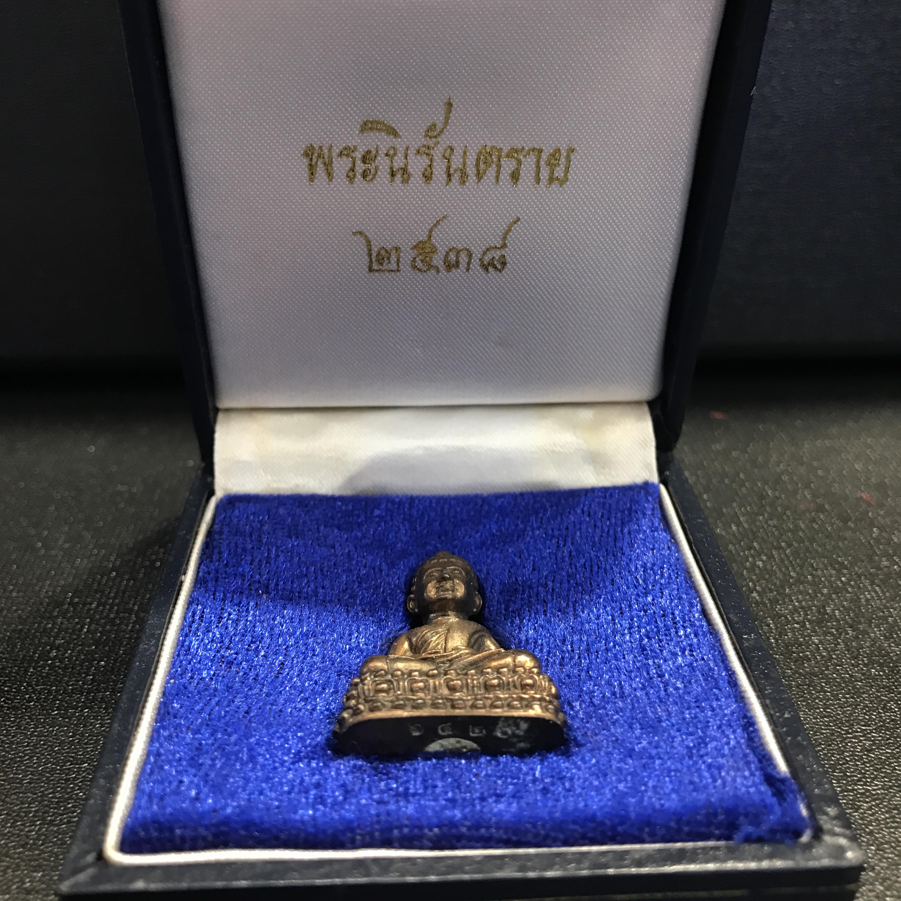 พระนิรันตราย ปี2538 วัดบวรนิเวศ เนื้อนวโลหะเต็มสูตร (อุดผงจิตรดาและเส้นเกษา)
