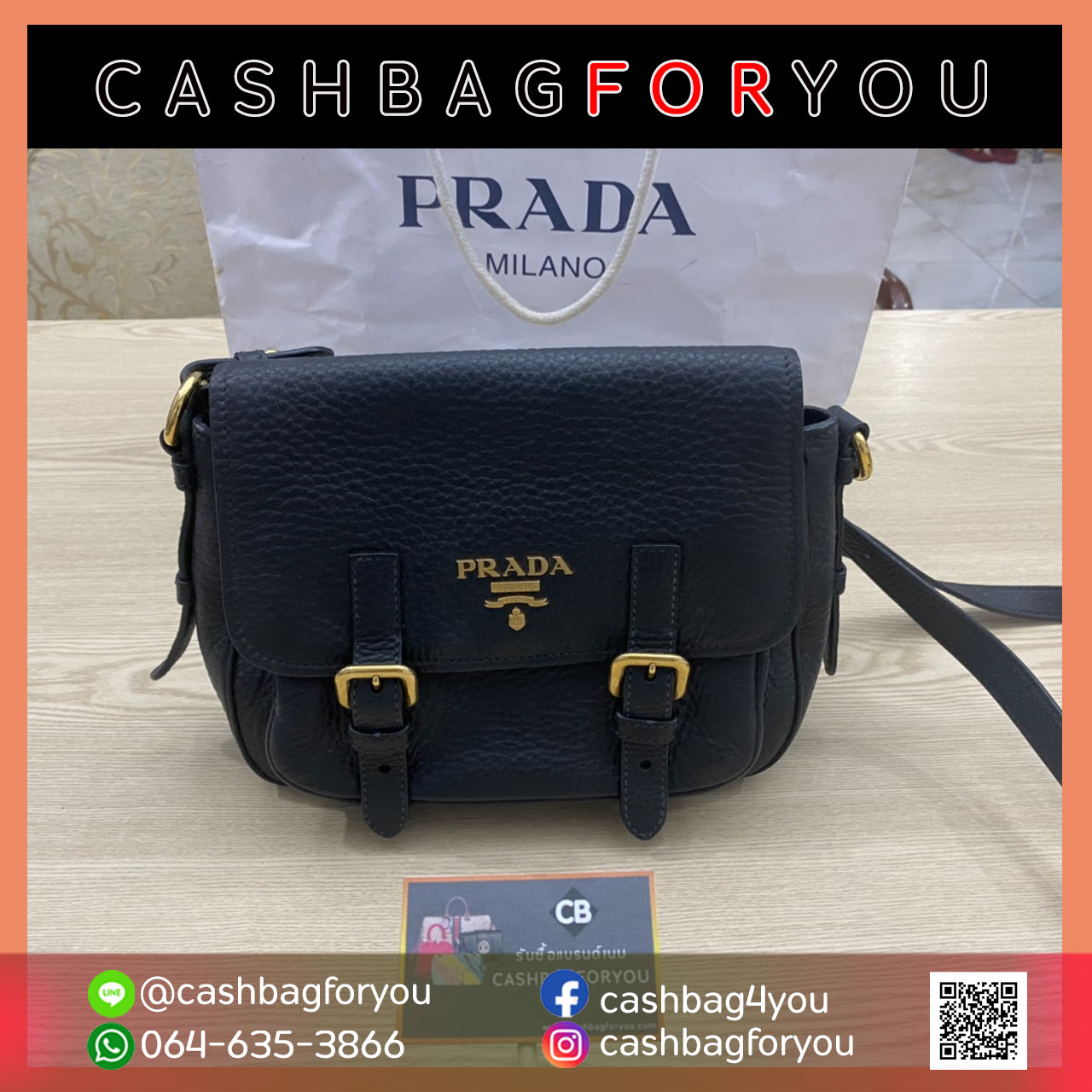 รับซื้อกระเป๋าแบรนด์เนม Prada