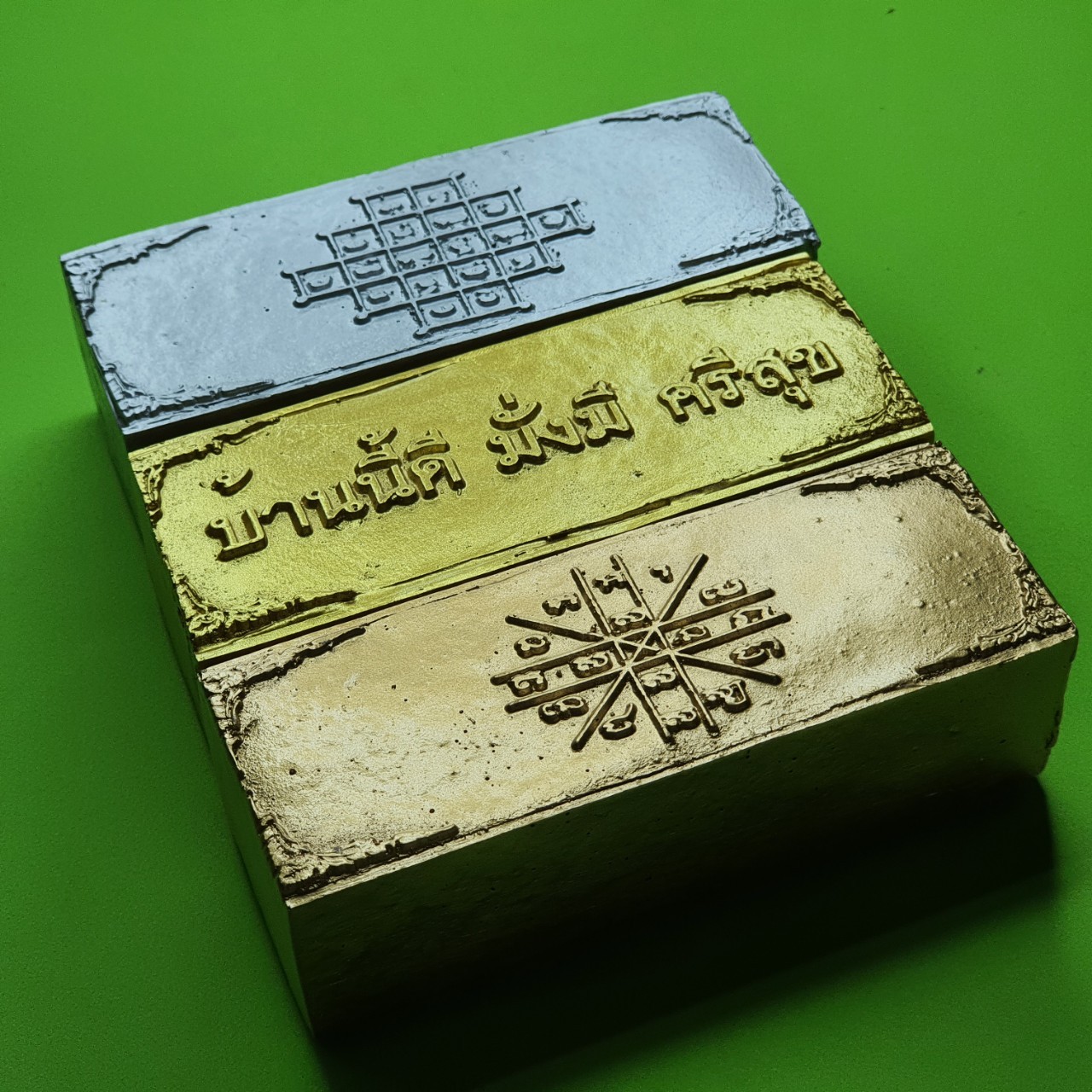 ของป้องกัน อิฐ เงิน ทอง นาค ลงเสาเอก เสาโท ปลุกเสกแล้ว