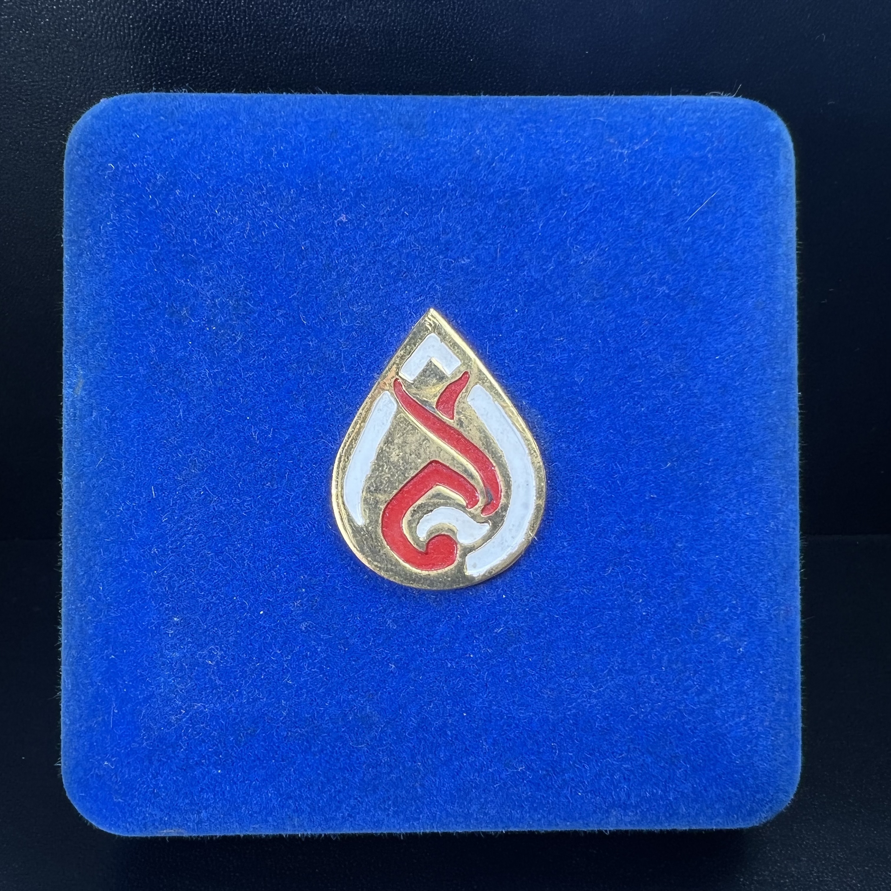 พระกริ่ง-พระชัยวัฒน์ 90พรรษาสมเด็จย่า ปี2533 เนื้อนวโลหะ(ในหลวงรัชกาลที่9เสด็จในพิธี)(1 ใน 3000 ชุด) หายาก